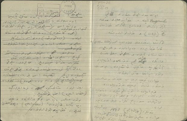 Atatürk’ün özel koleksiyondaki el yazısı notları - Resim : 1