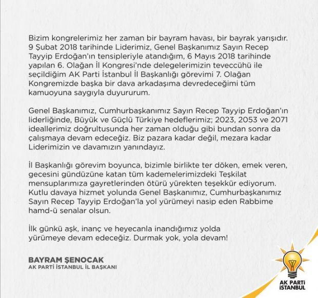 AK Parti'de İstanbul İl Başkanı bugün belli oluyor - Resim : 1