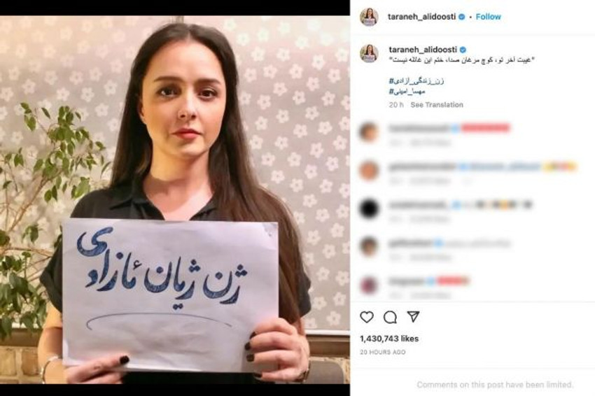 İranlı aktris Taraneh Alidoosti tutuklandı - Resim : 1