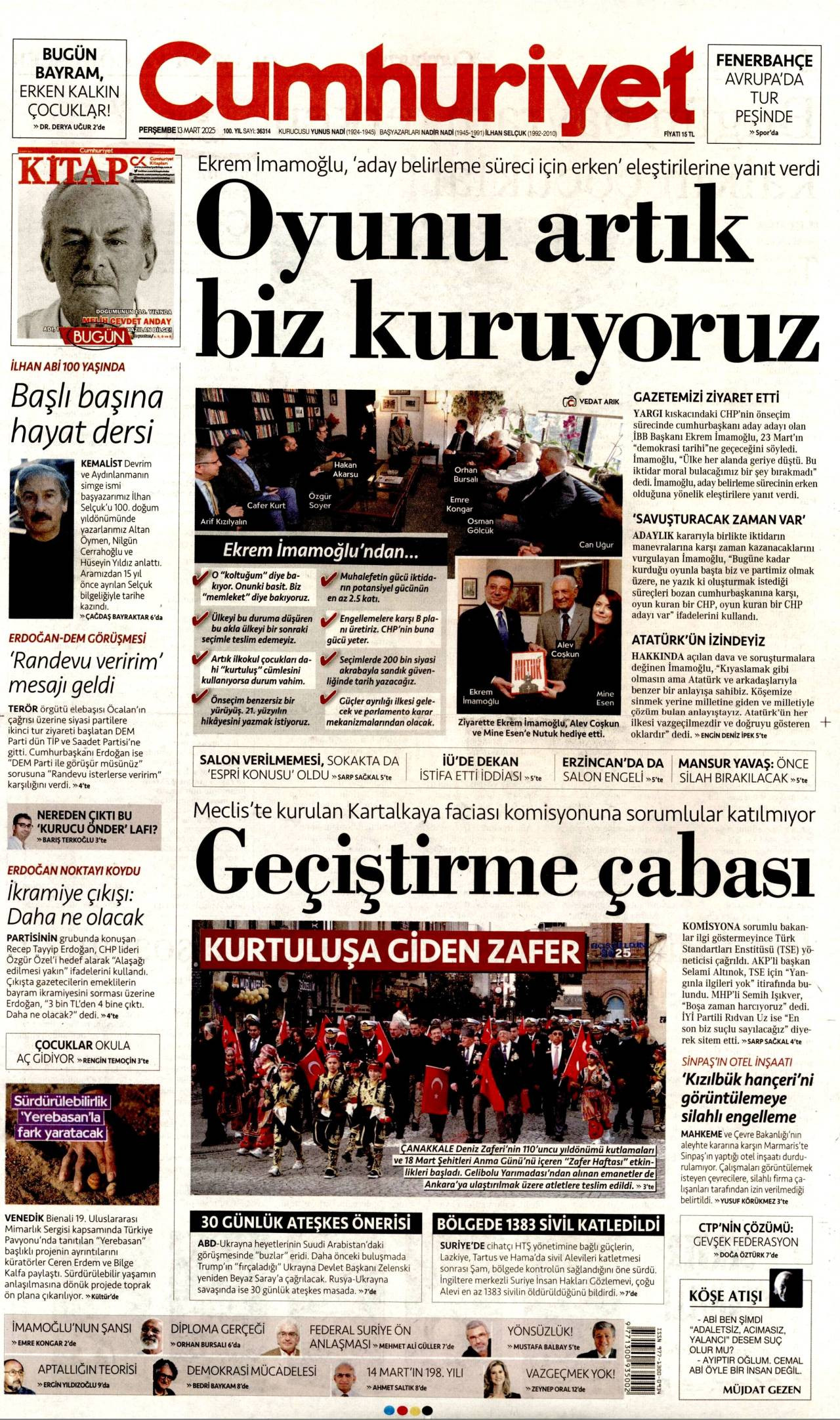 Cumhuriyet