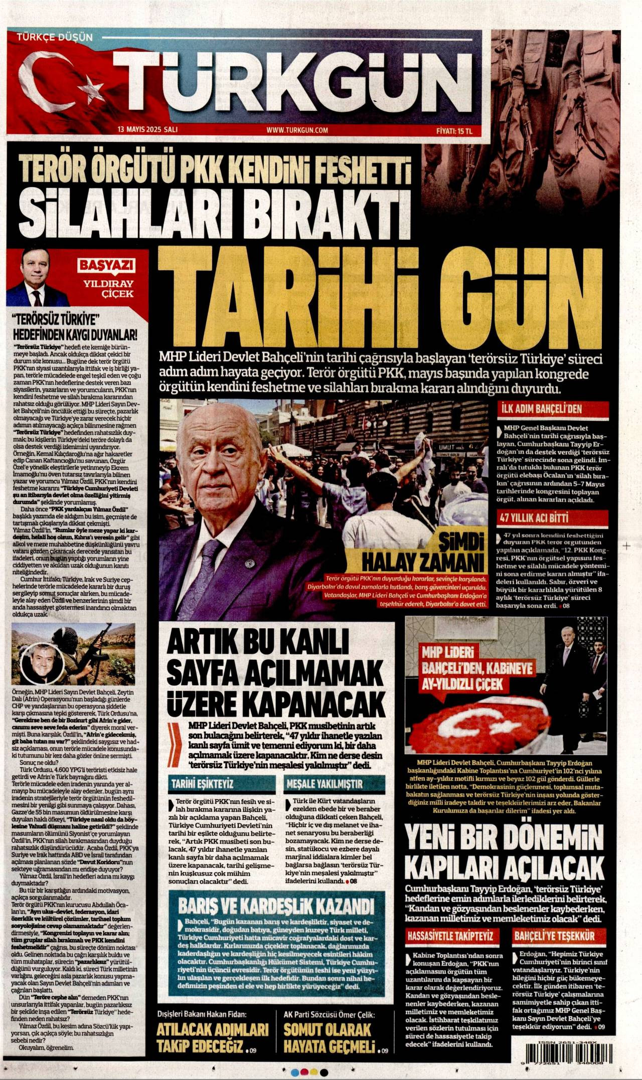 Trkgn