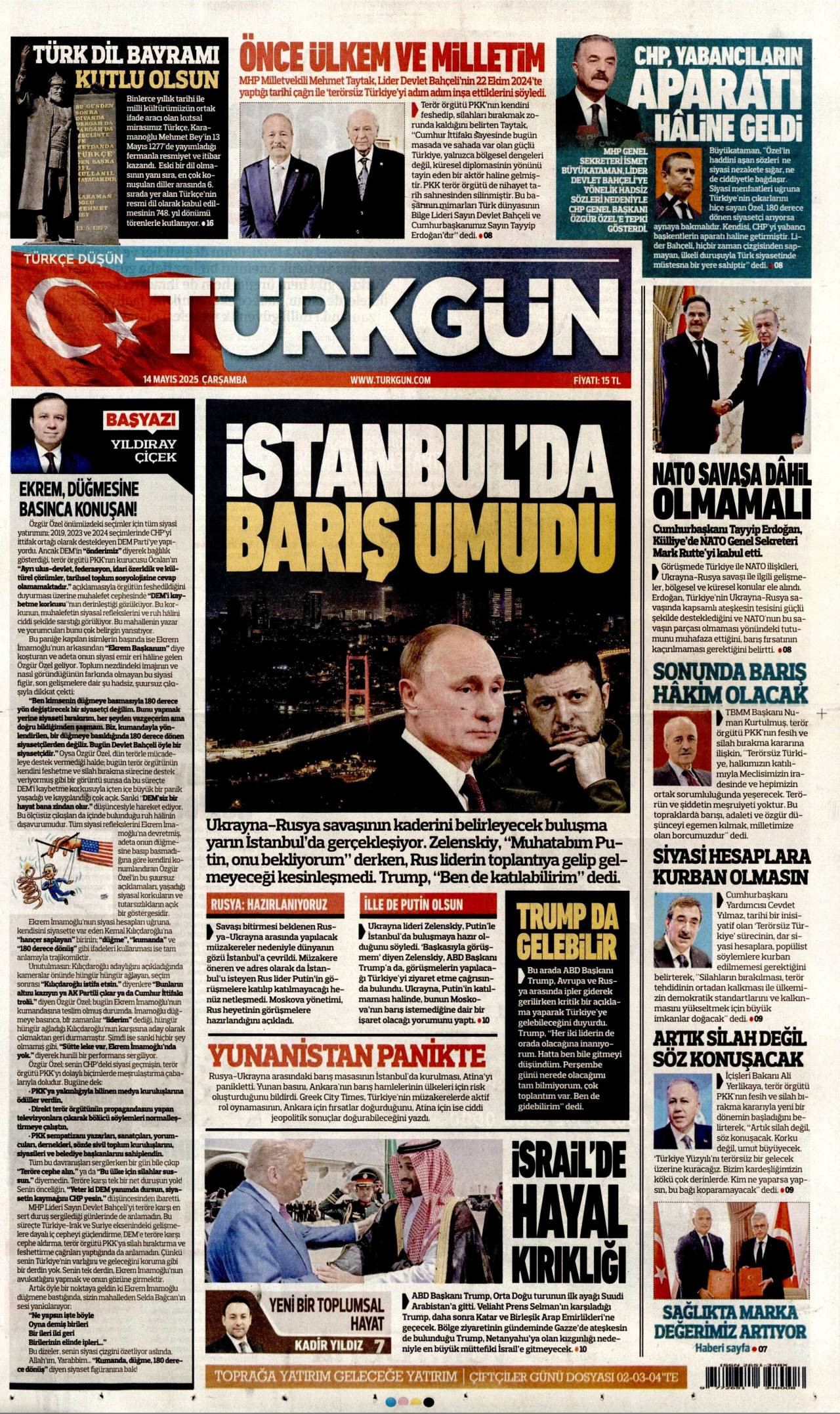Trkgn