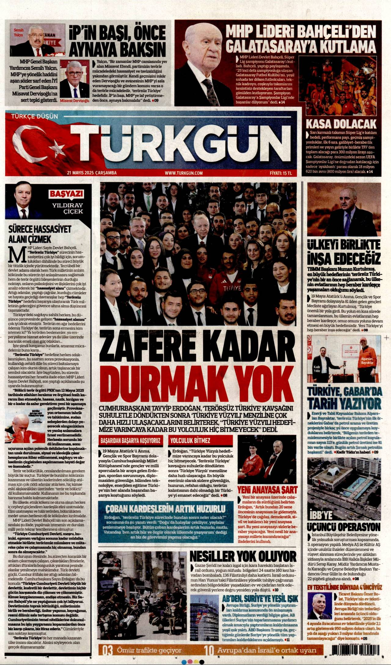 Trkgn