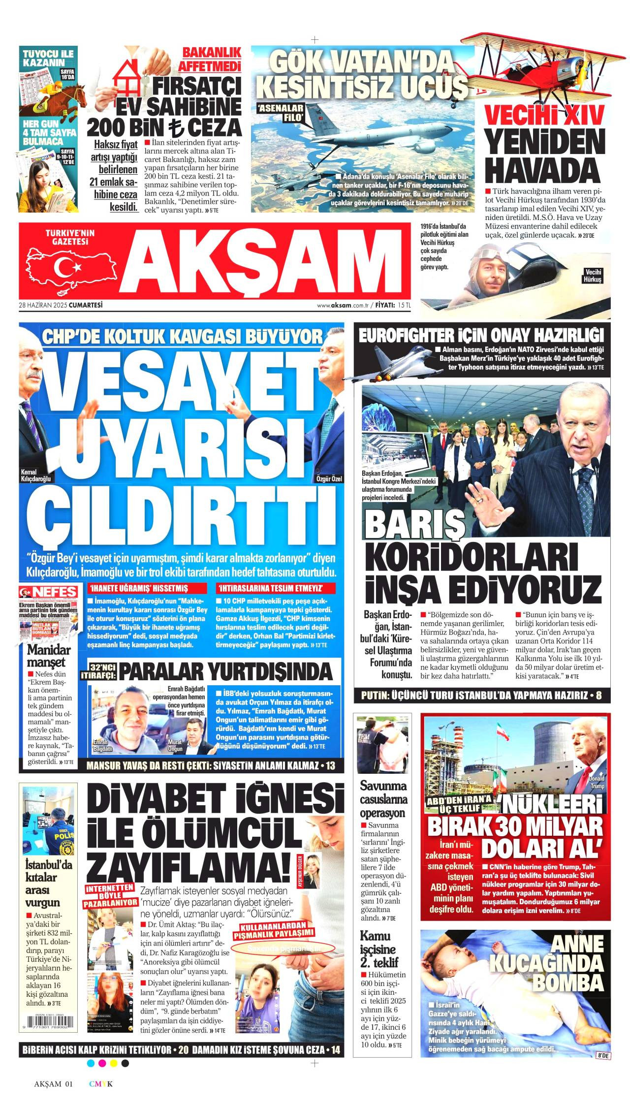 Akam