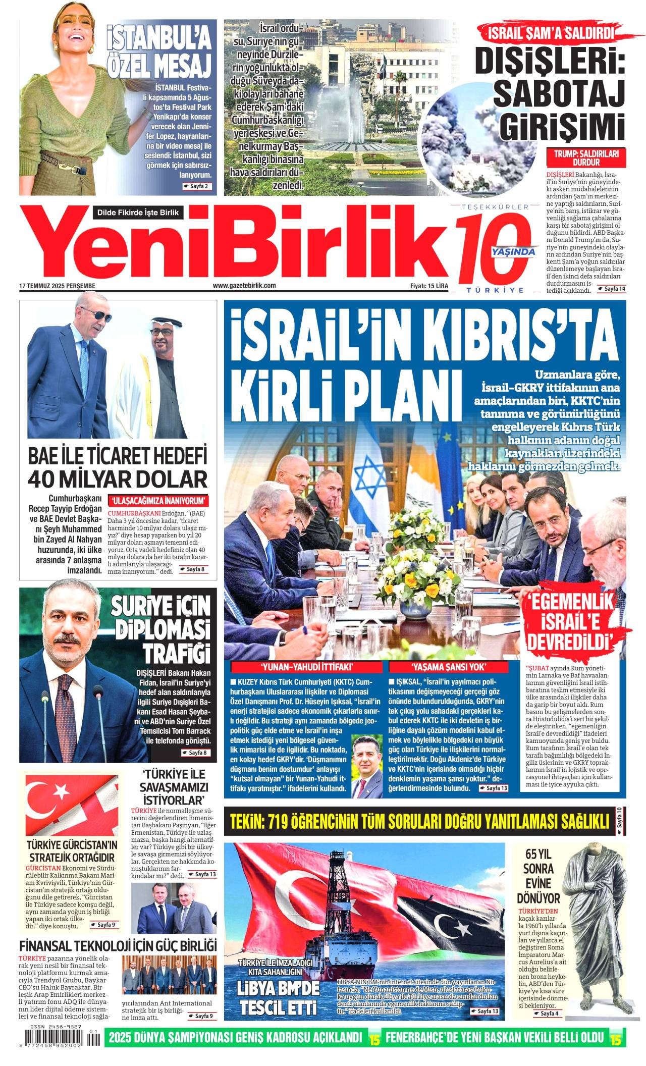 Yeni Birlik