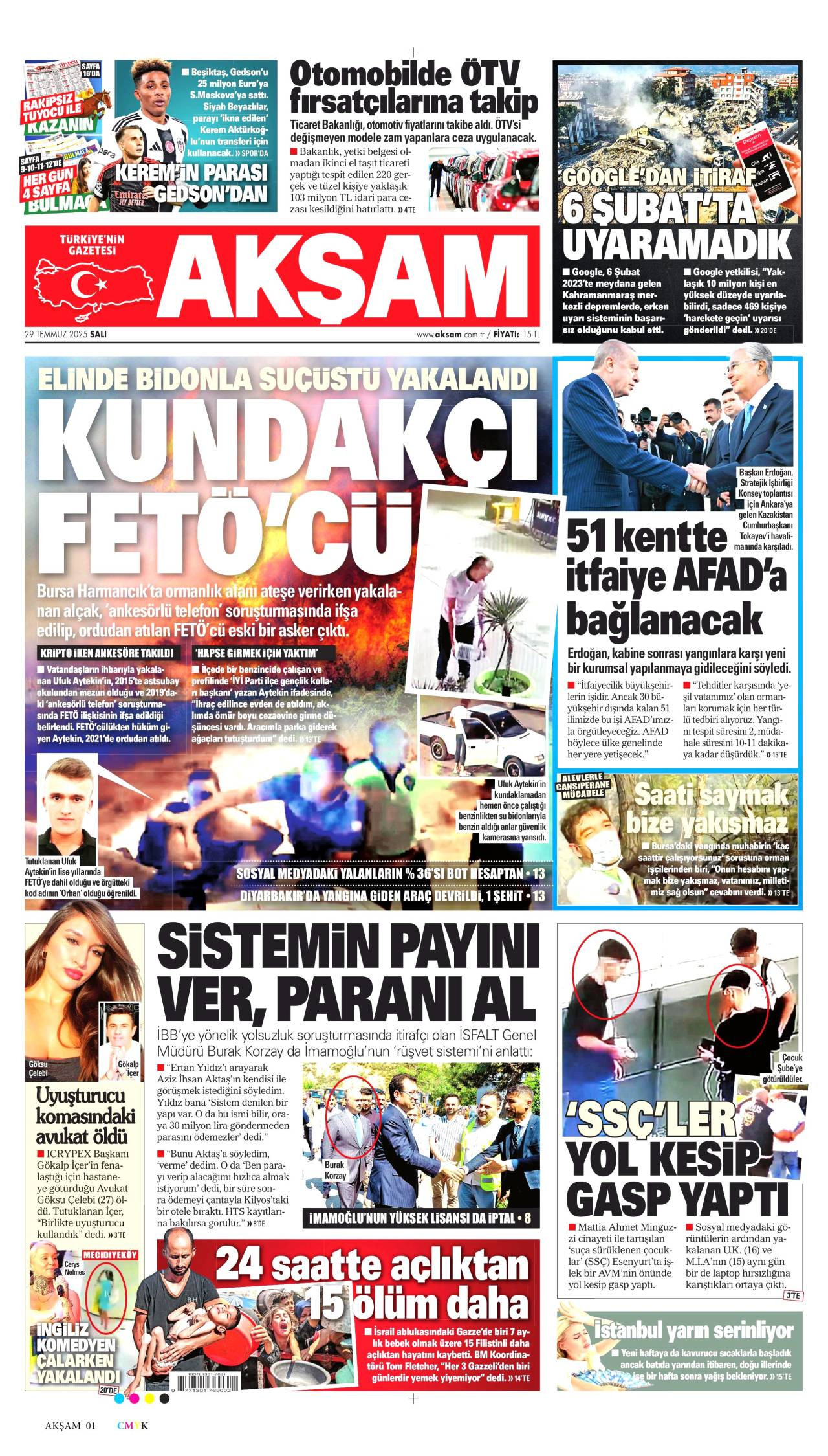 Akam