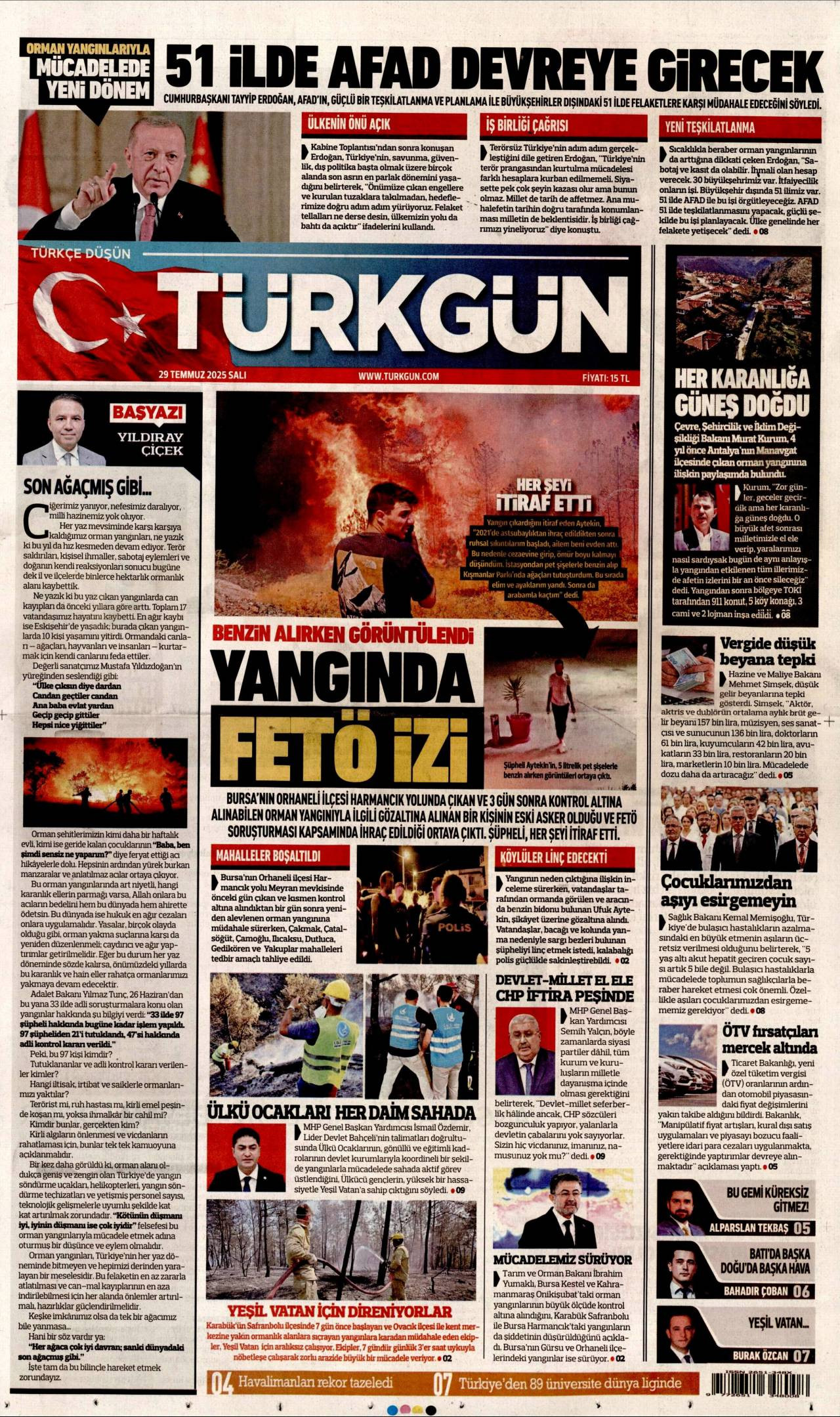 Trkgn
