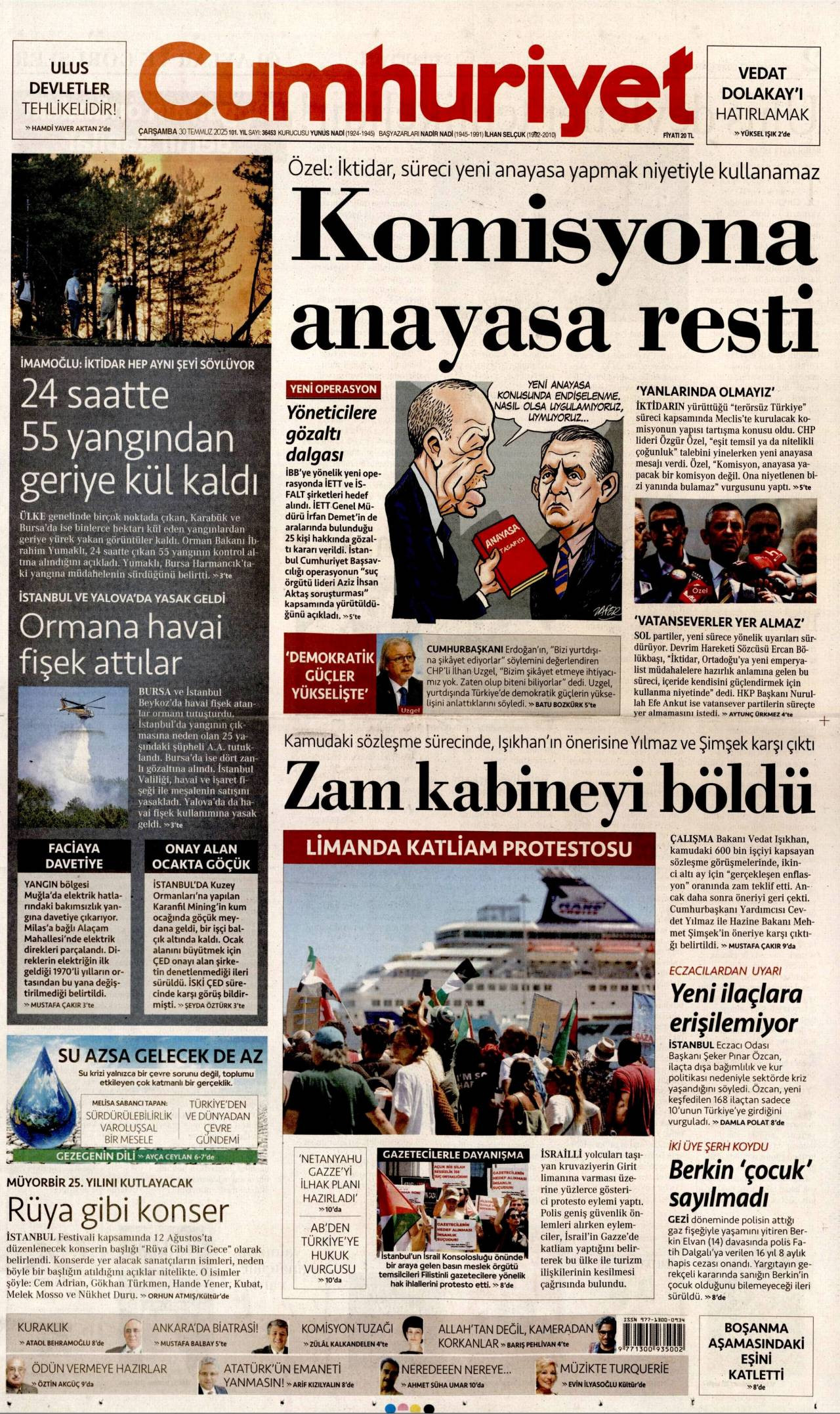 Cumhuriyet