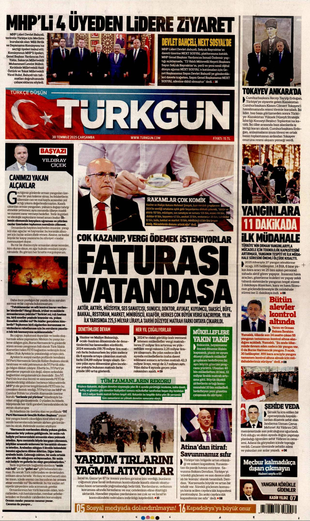 Trkgn