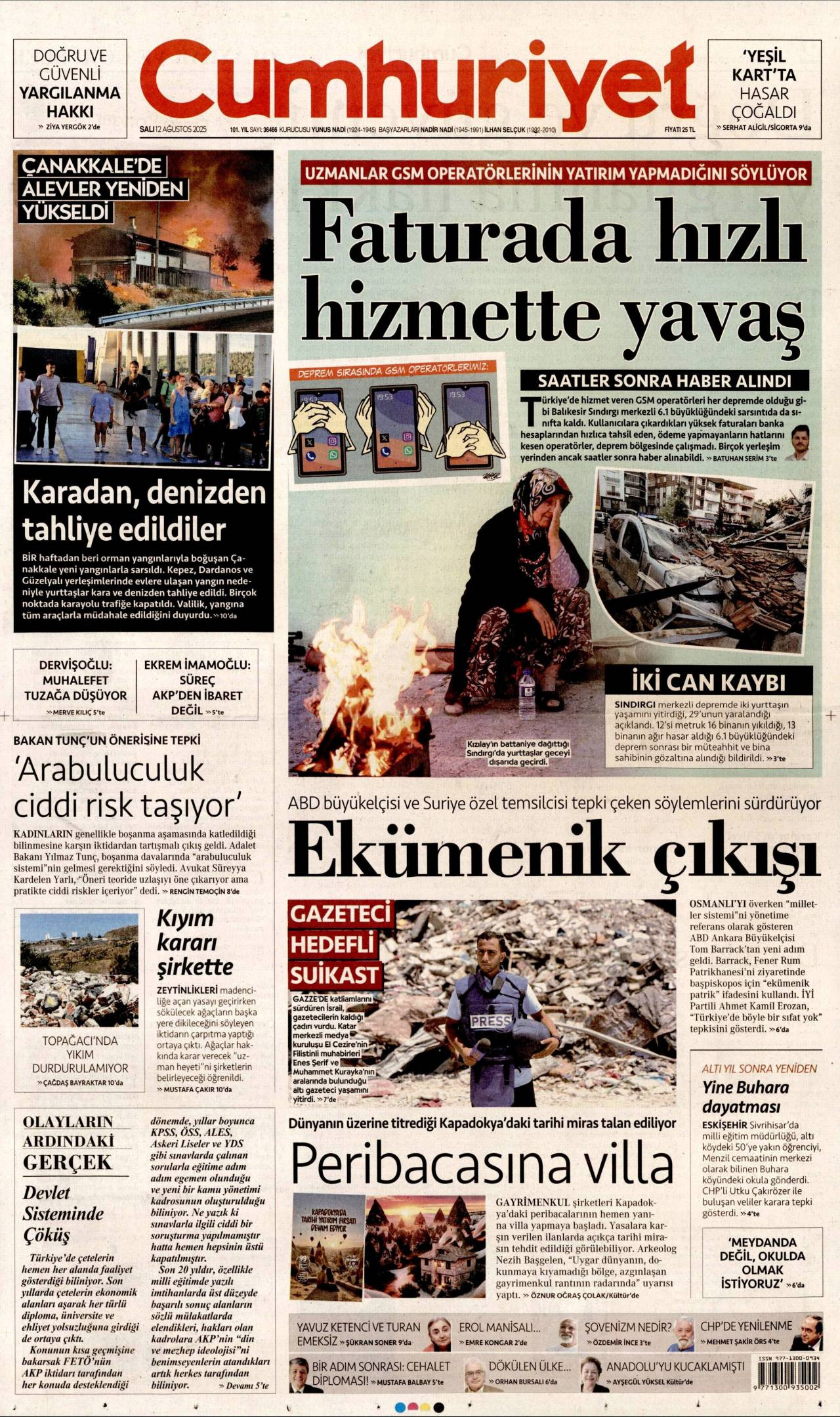 Cumhuriyet