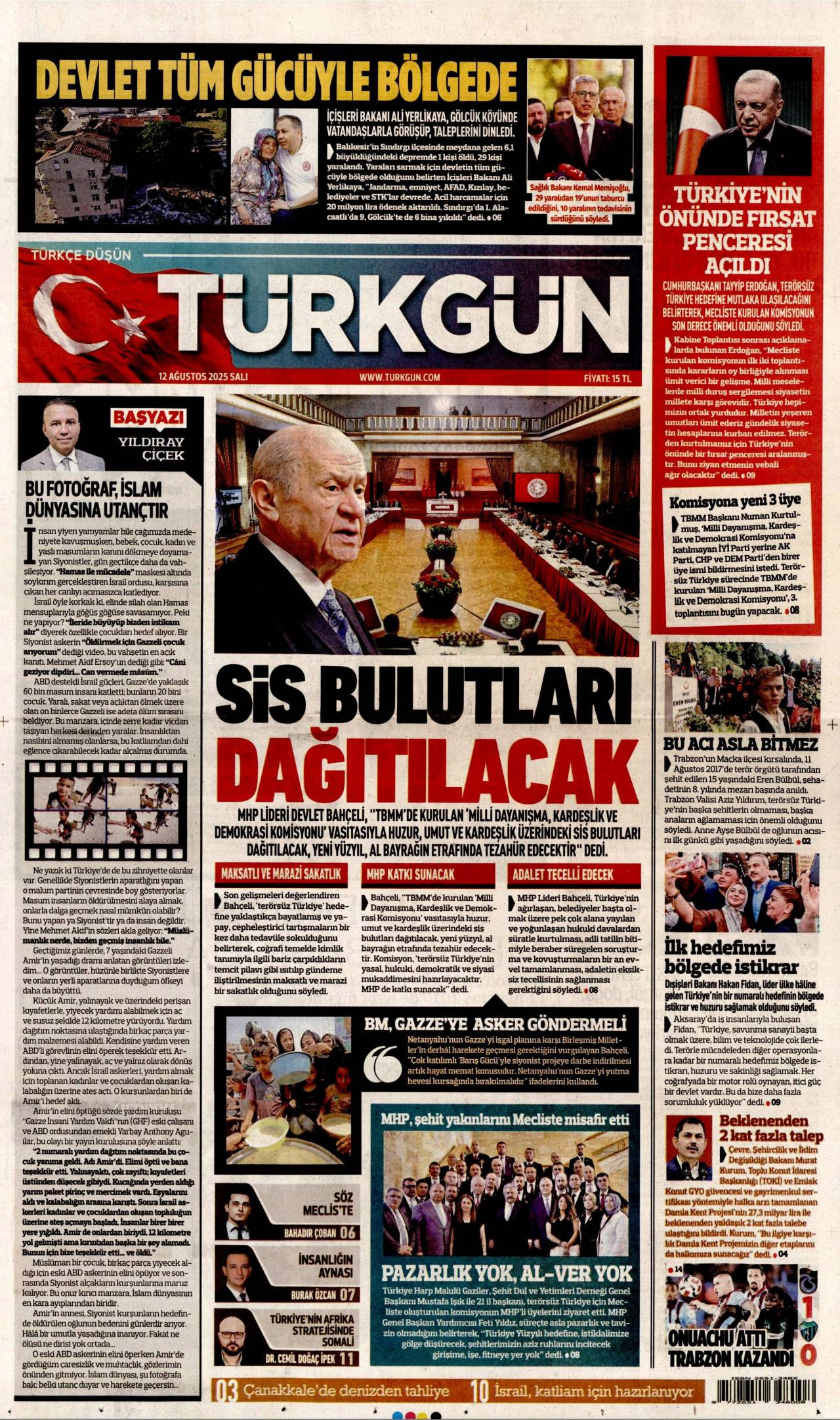 Trkgn