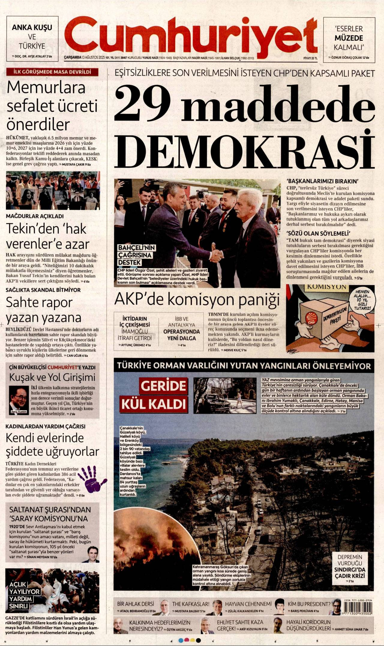 Cumhuriyet