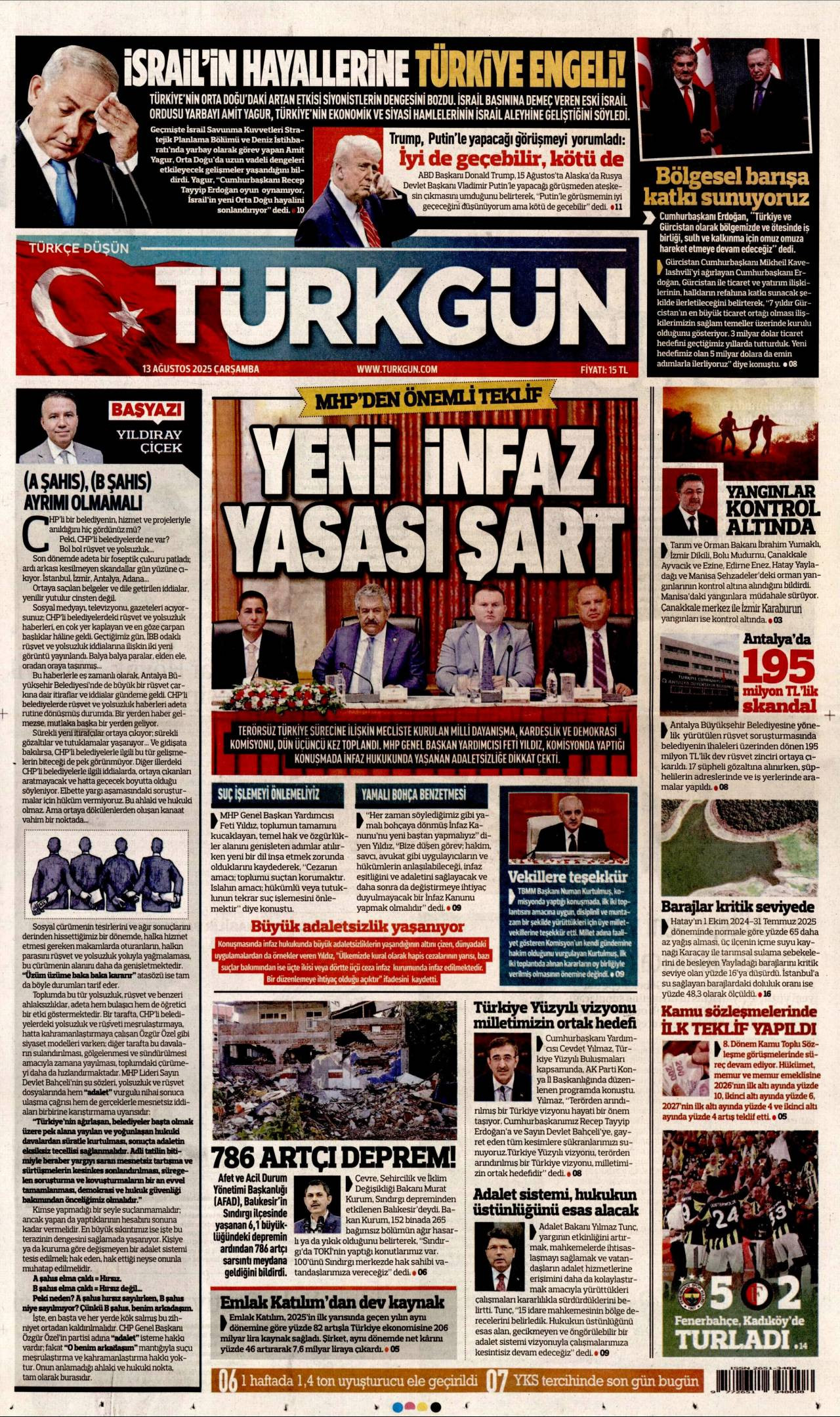 Trkgn