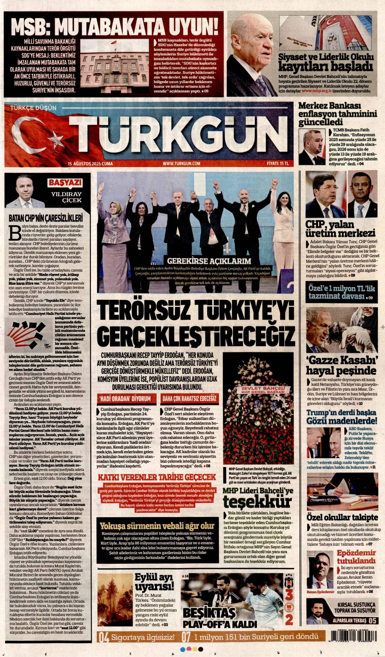 Trkgn