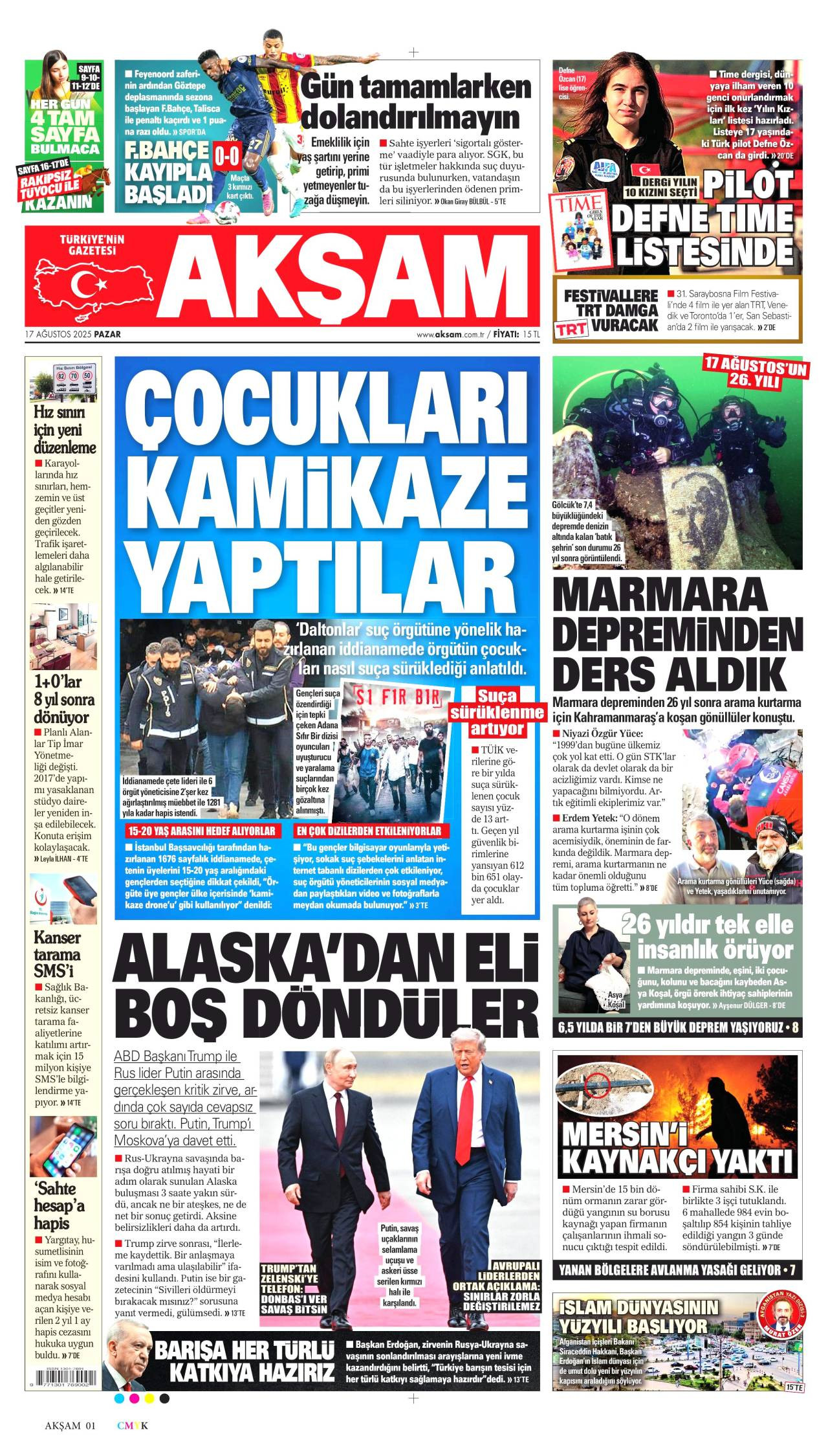 Akam