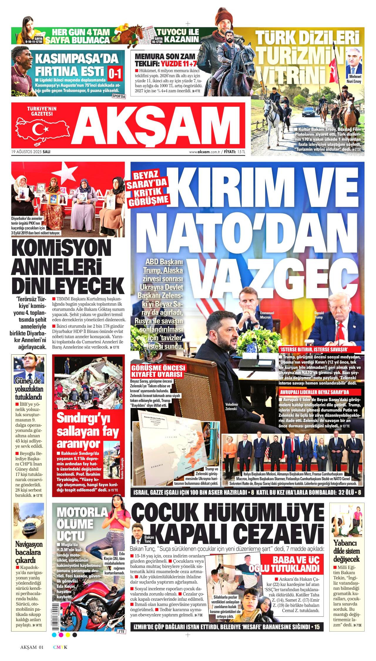 Akam