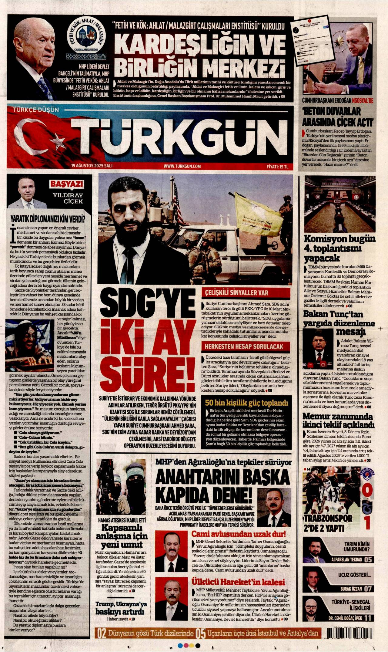 Trkgn