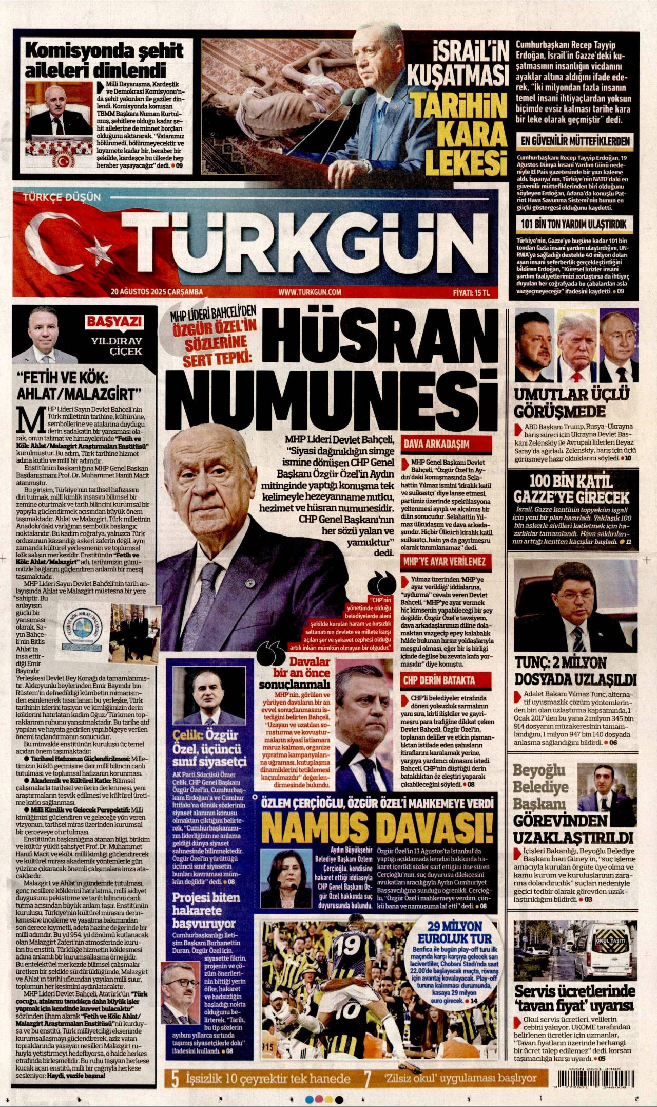 Trkgn