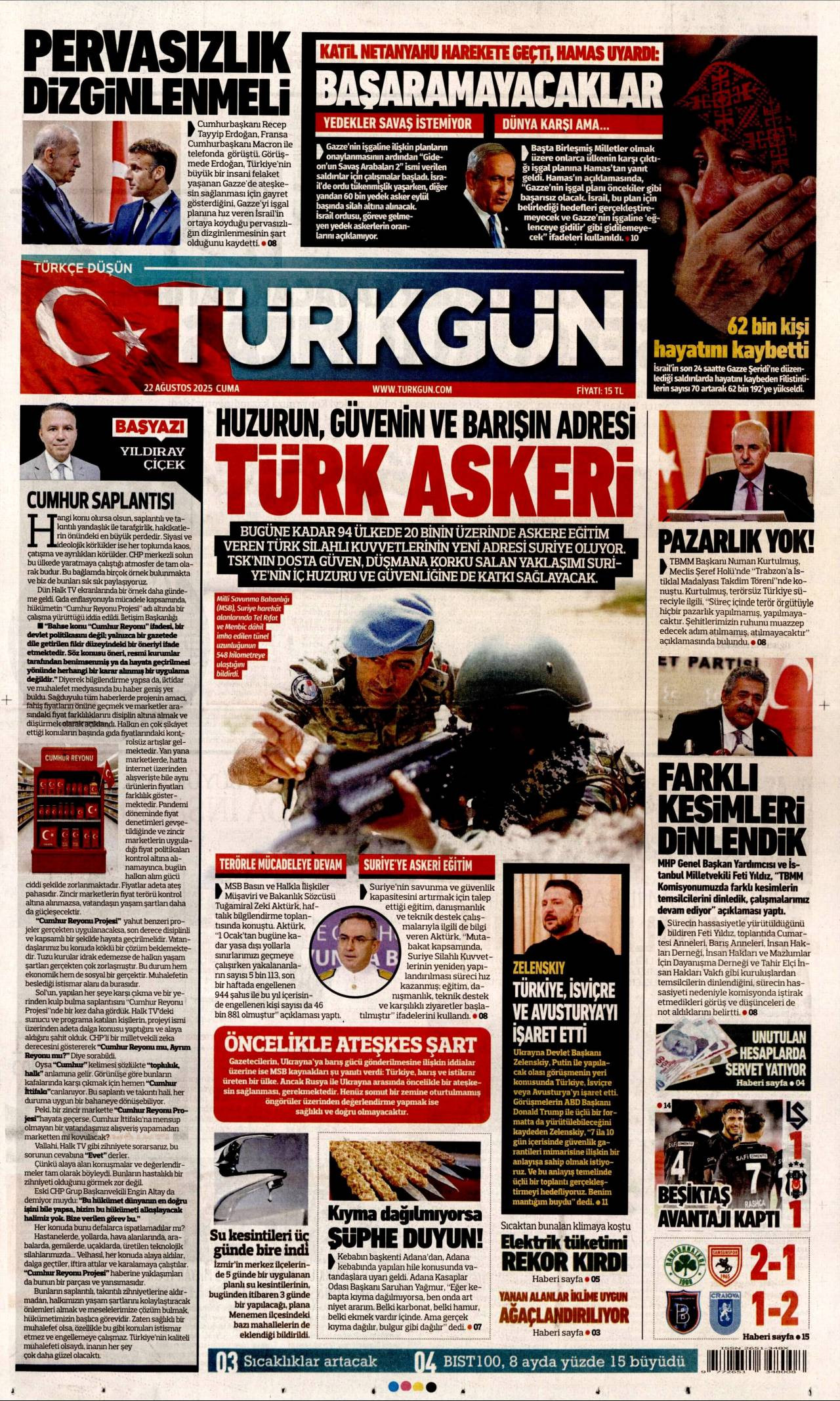 Trkgn