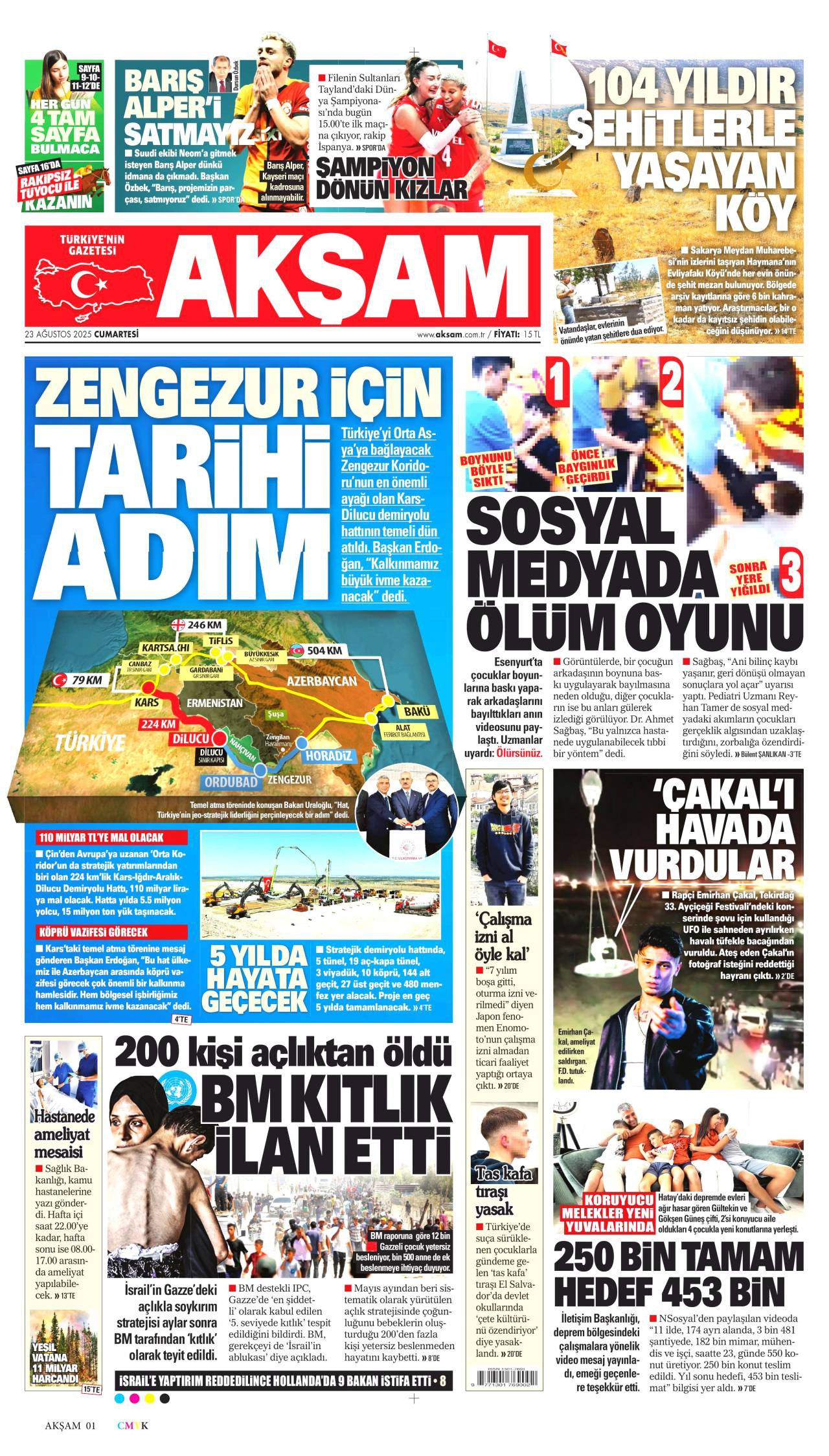 Akam