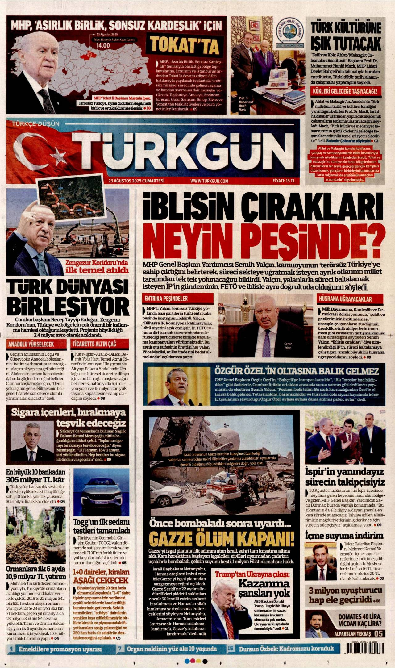 Trkgn