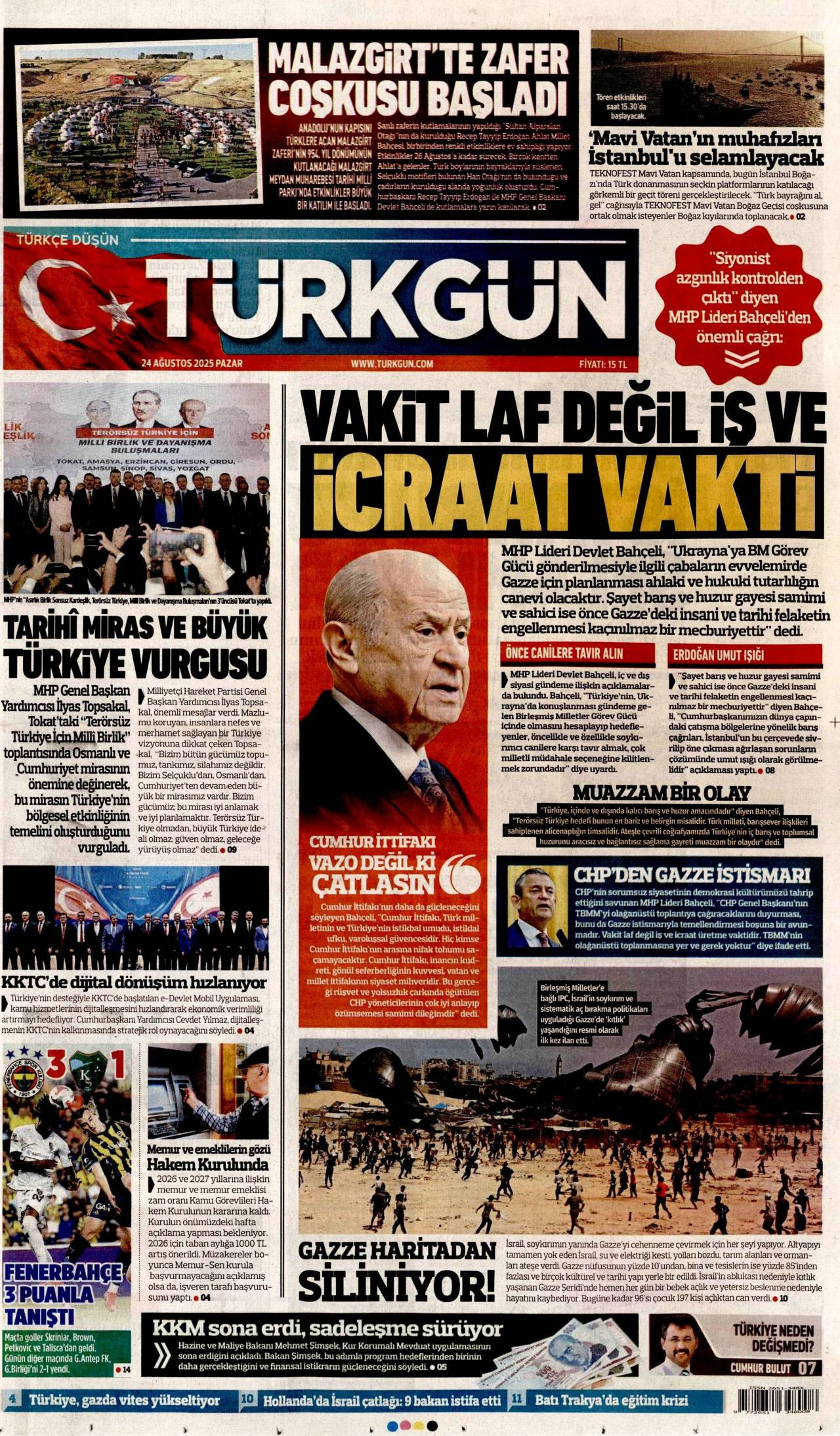 Trkgn