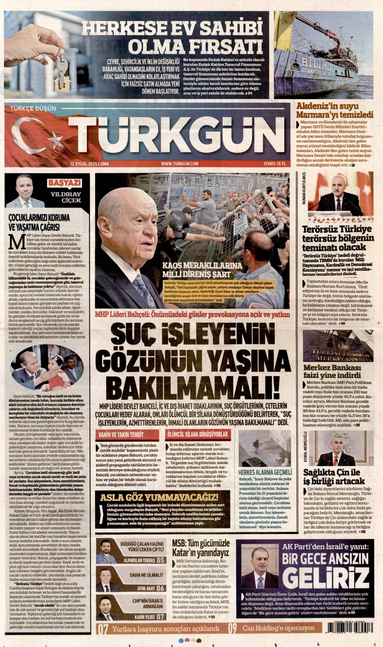 Trkgn