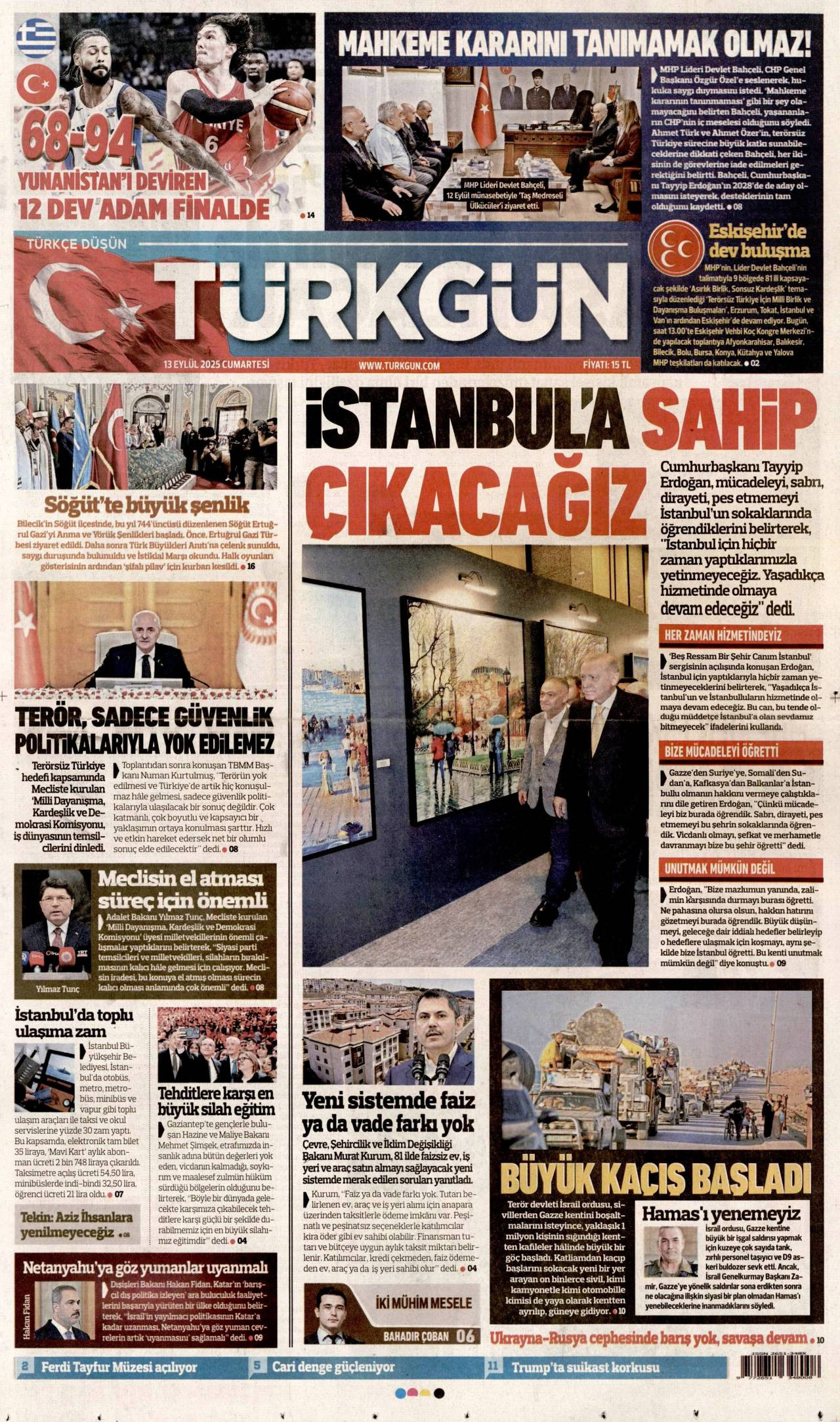 Trkgn