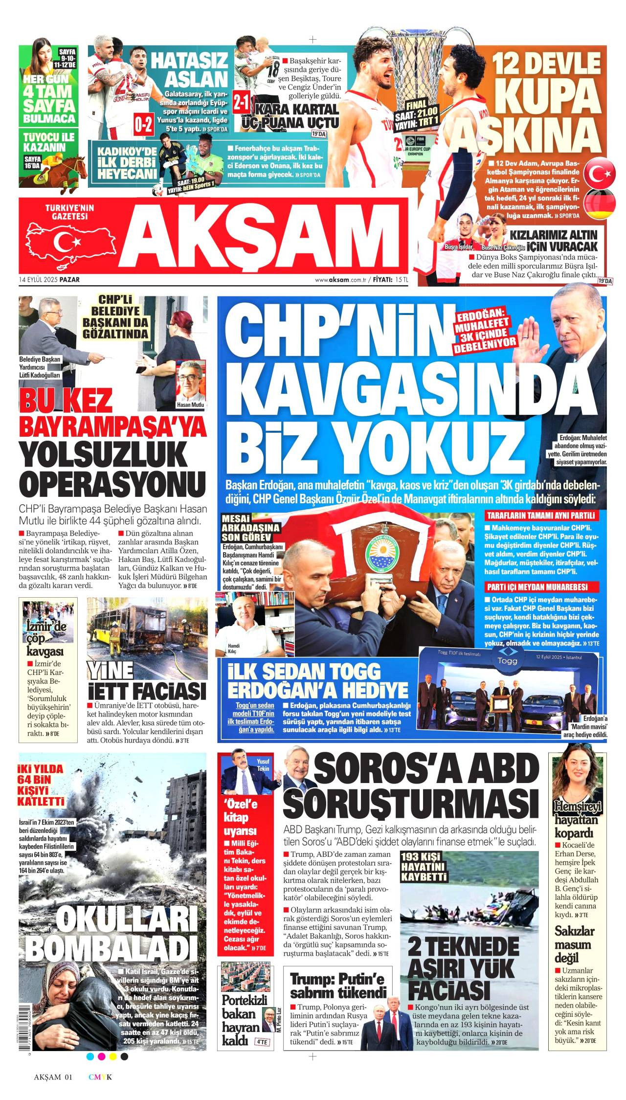 Akam