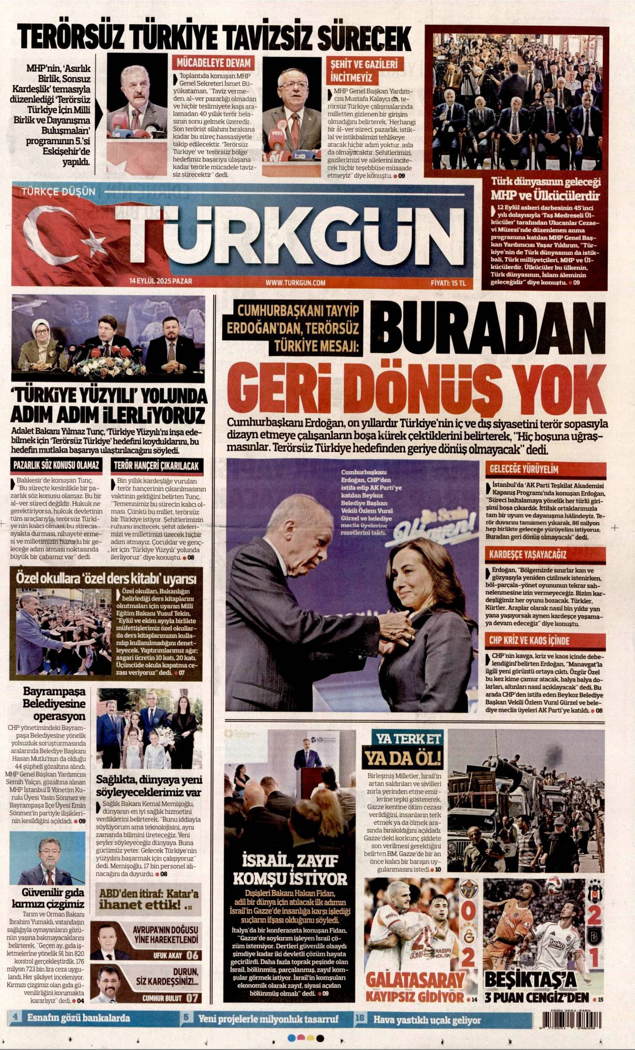 Trkgn