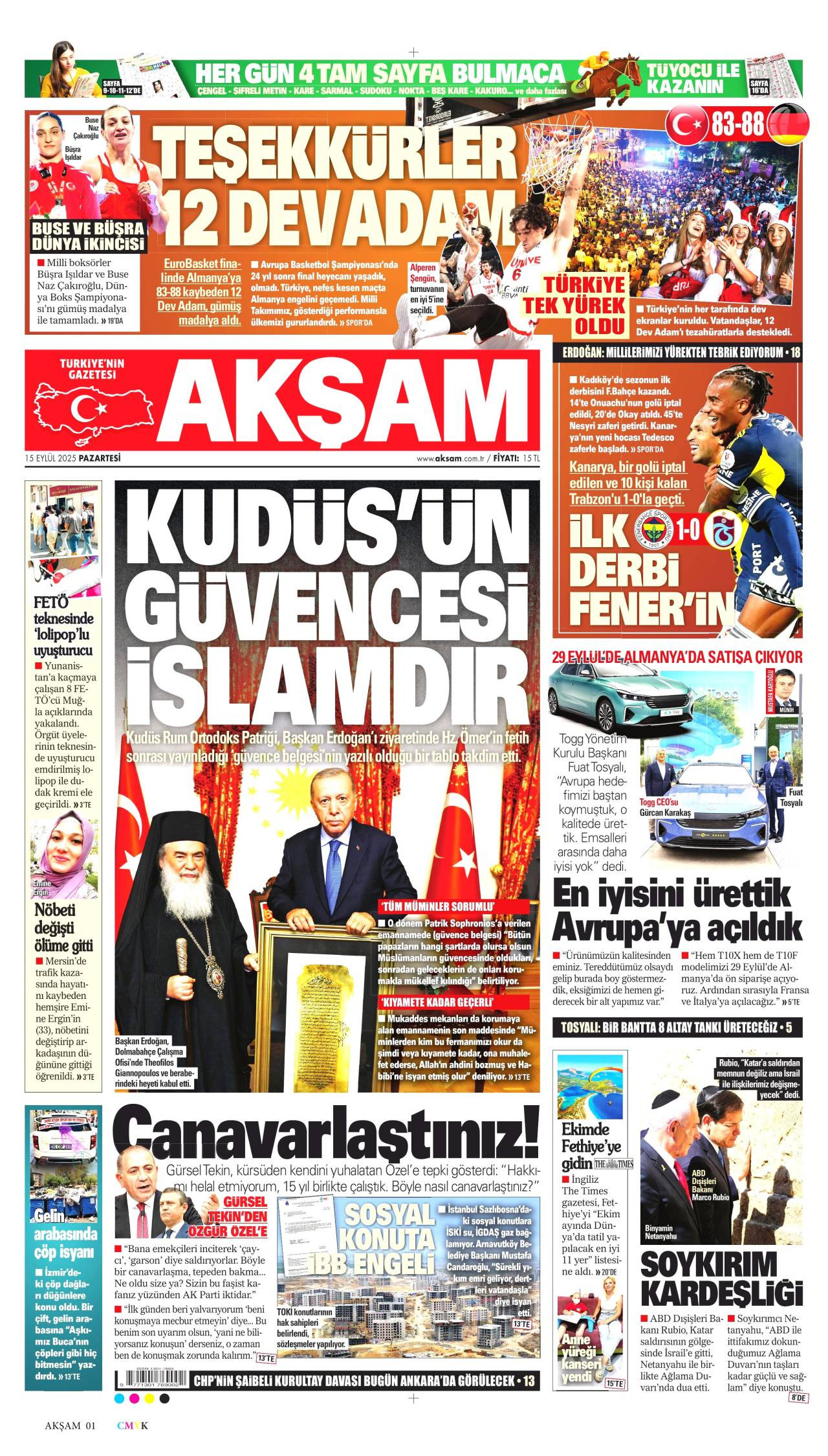 Akam