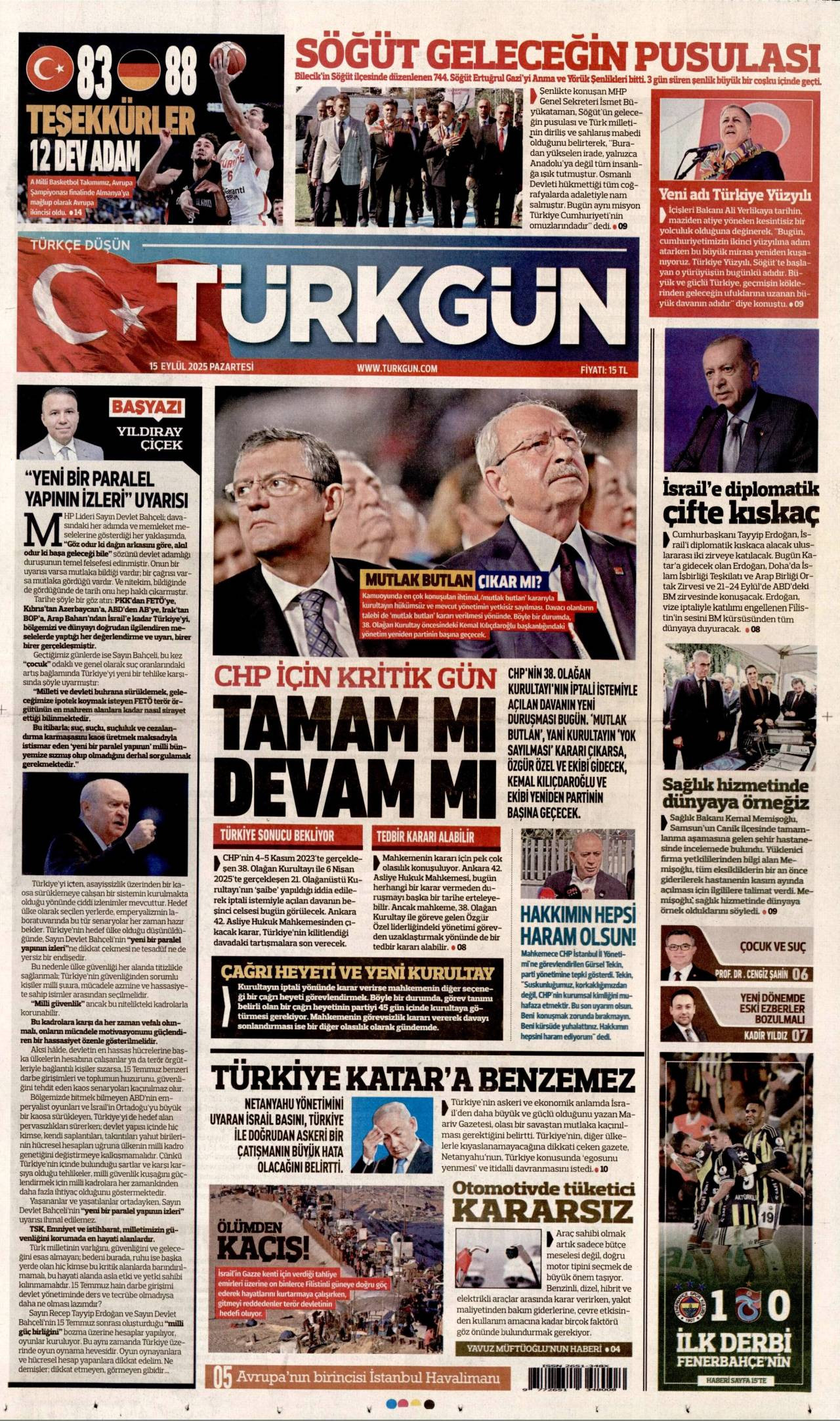 Trkgn