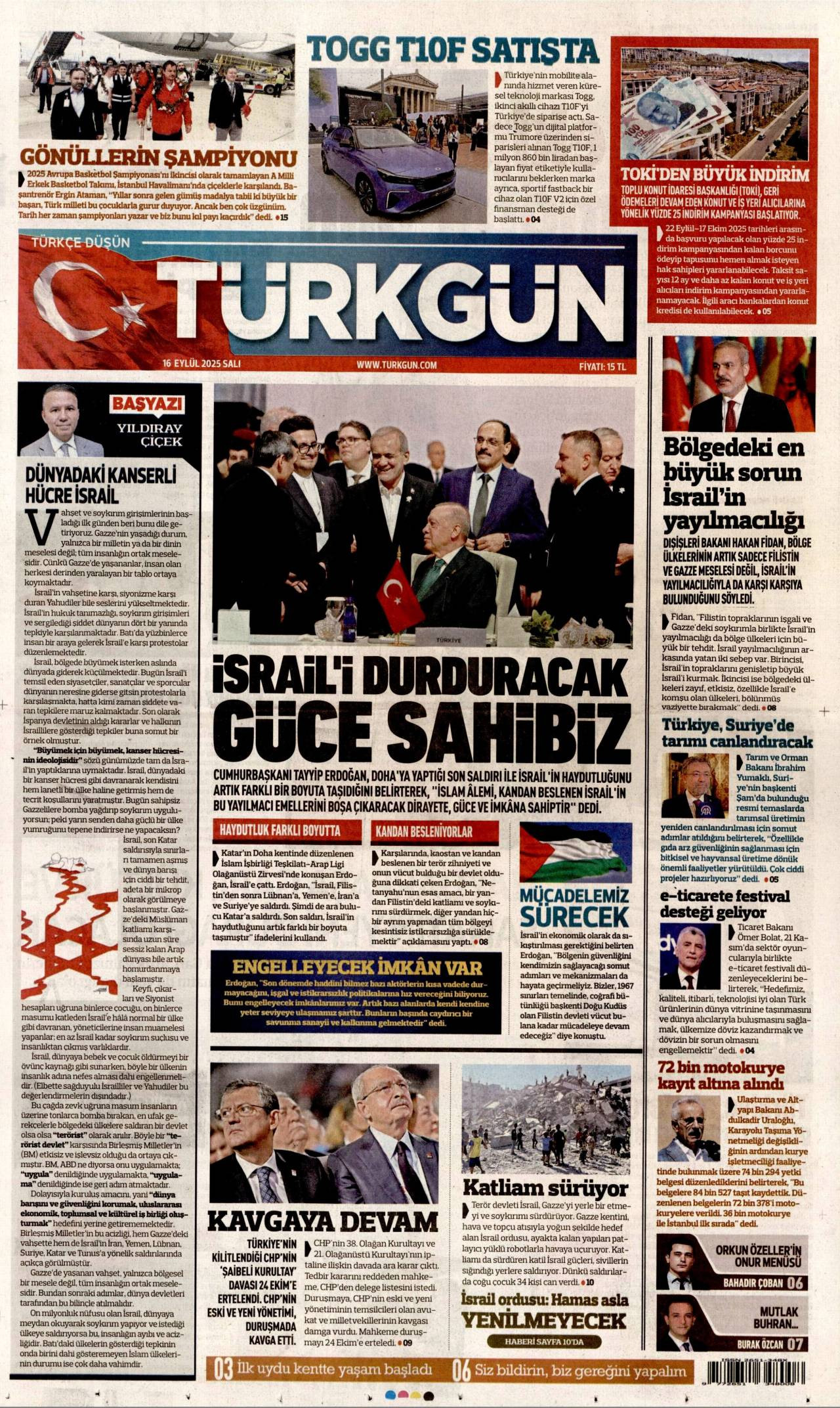 Trkgn