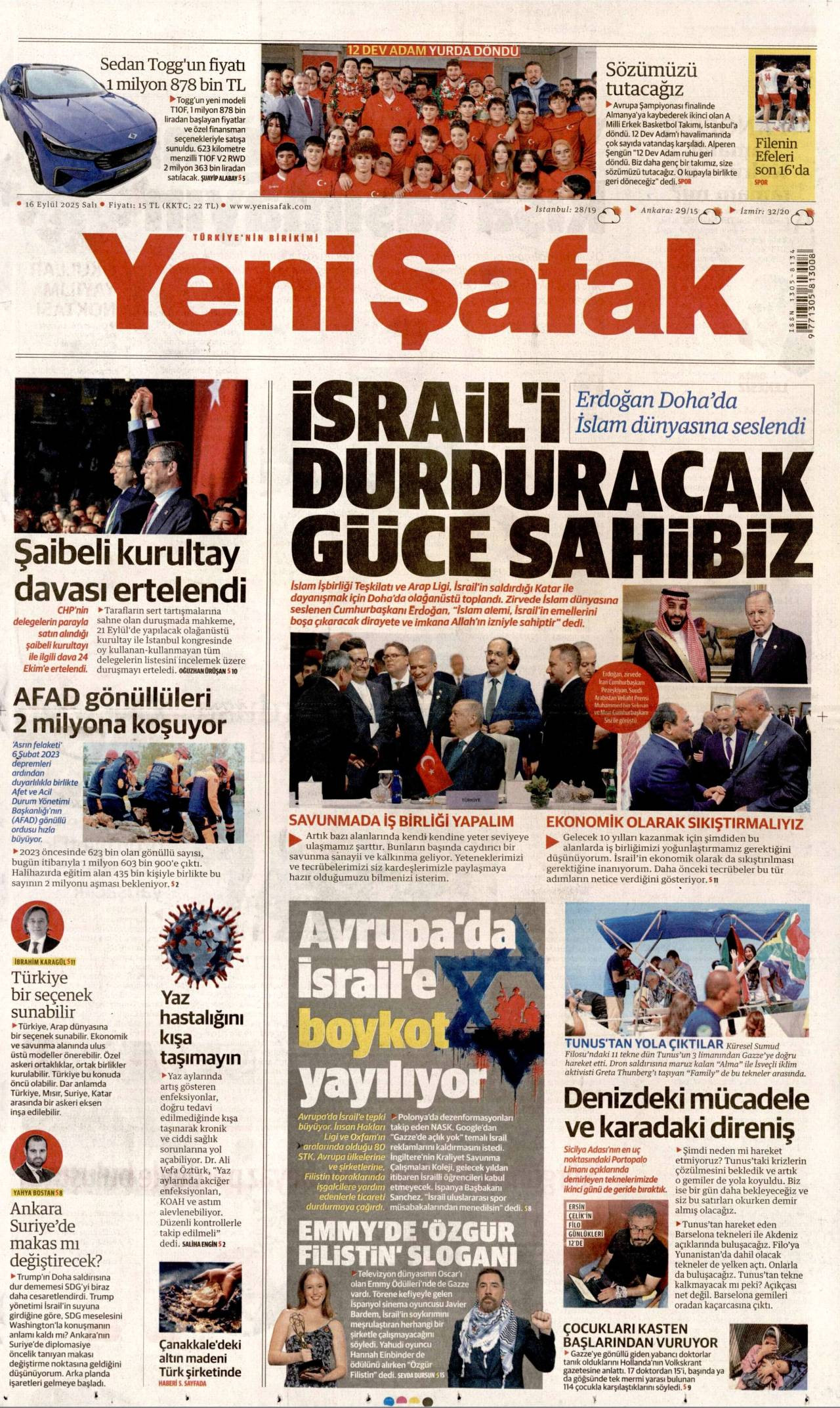 Yeni afak