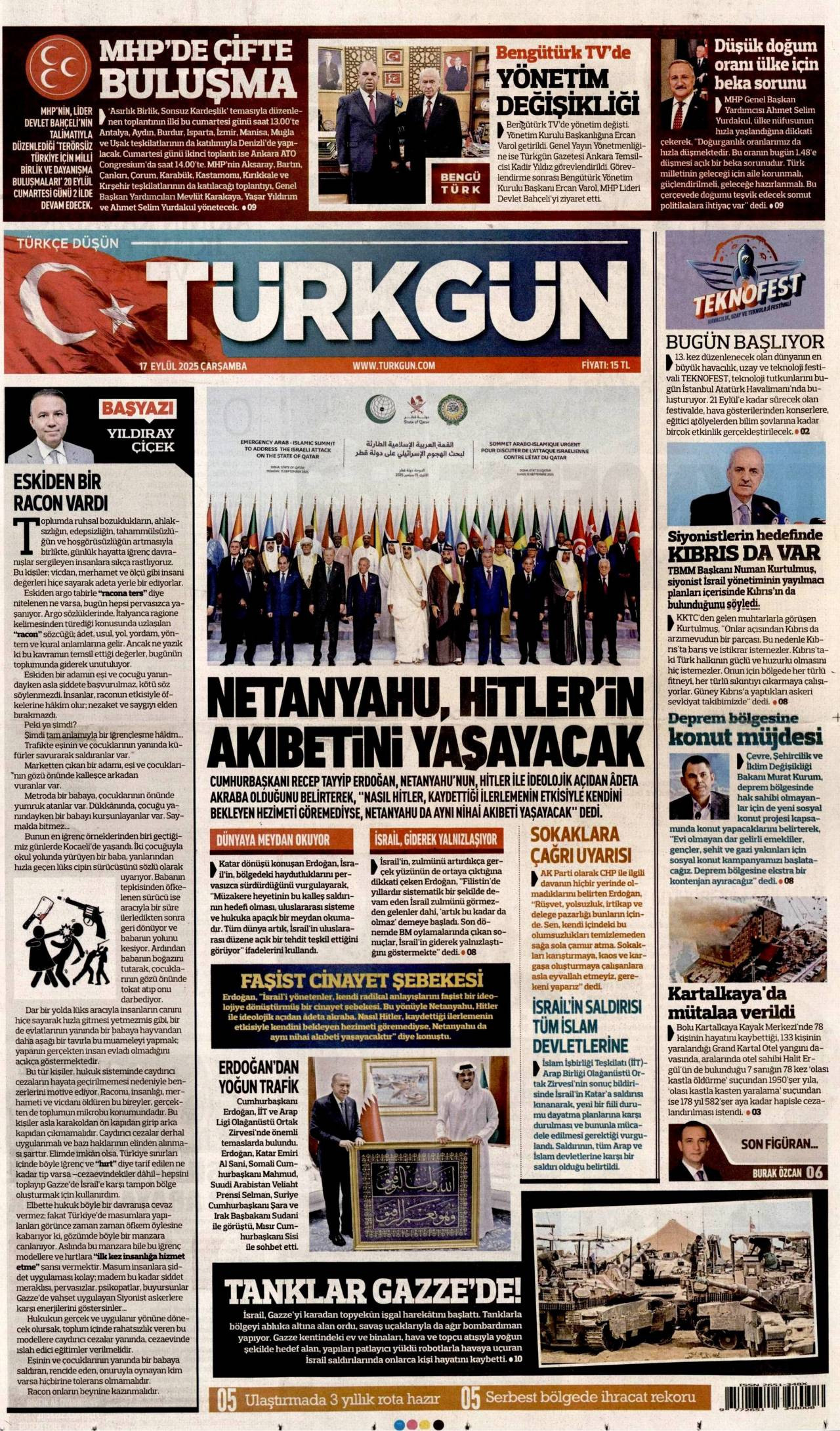 Trkgn
