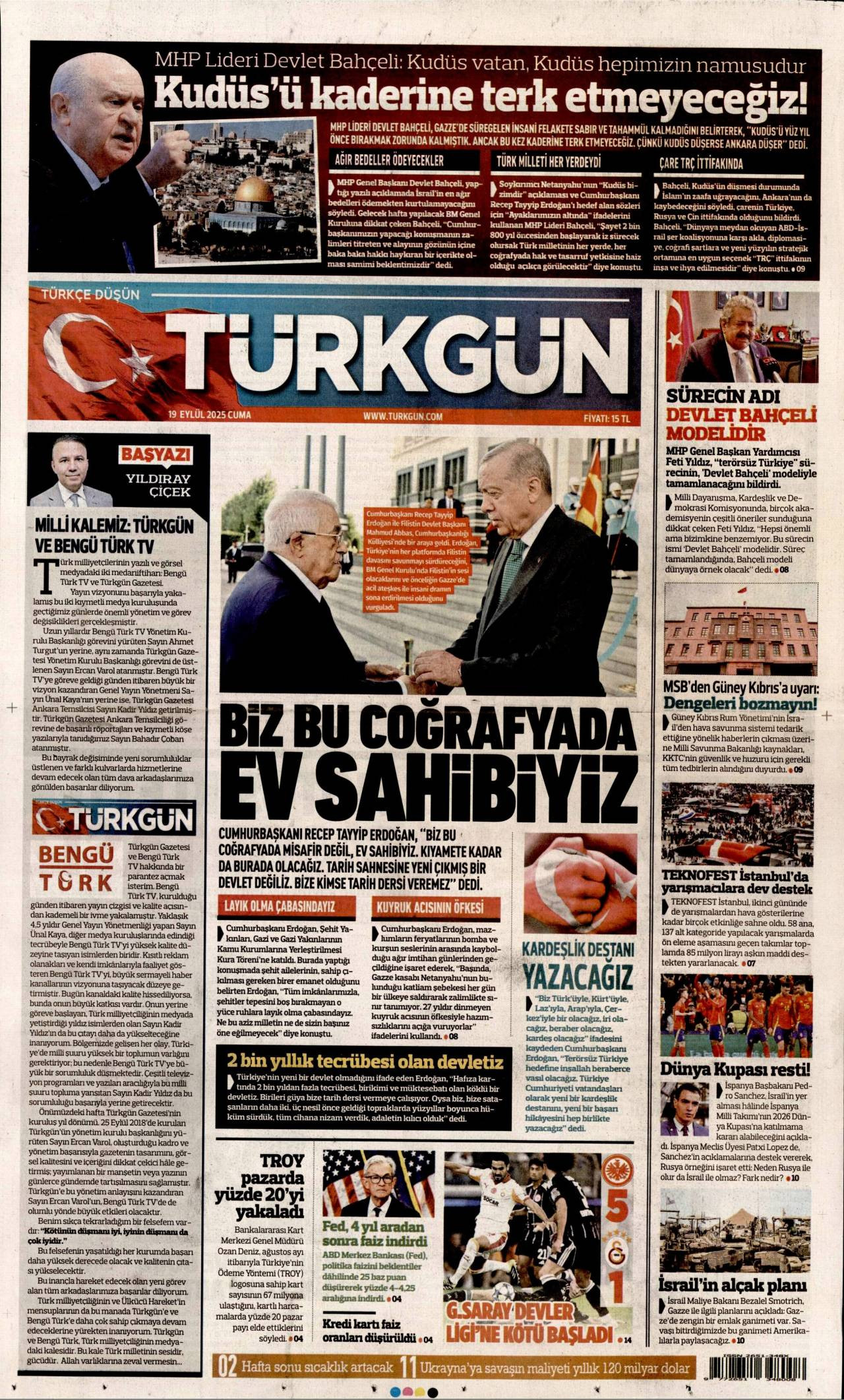Trkgn