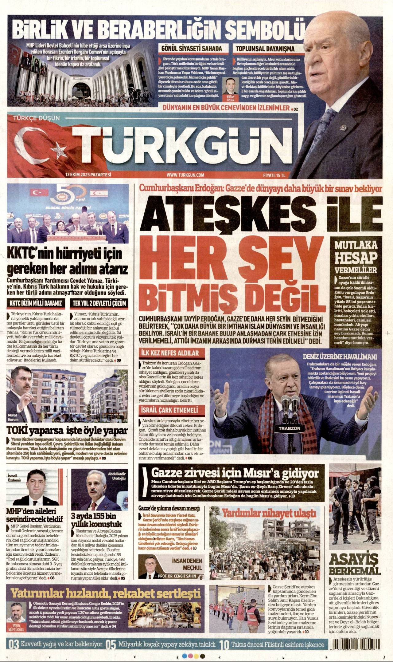 Trkgn