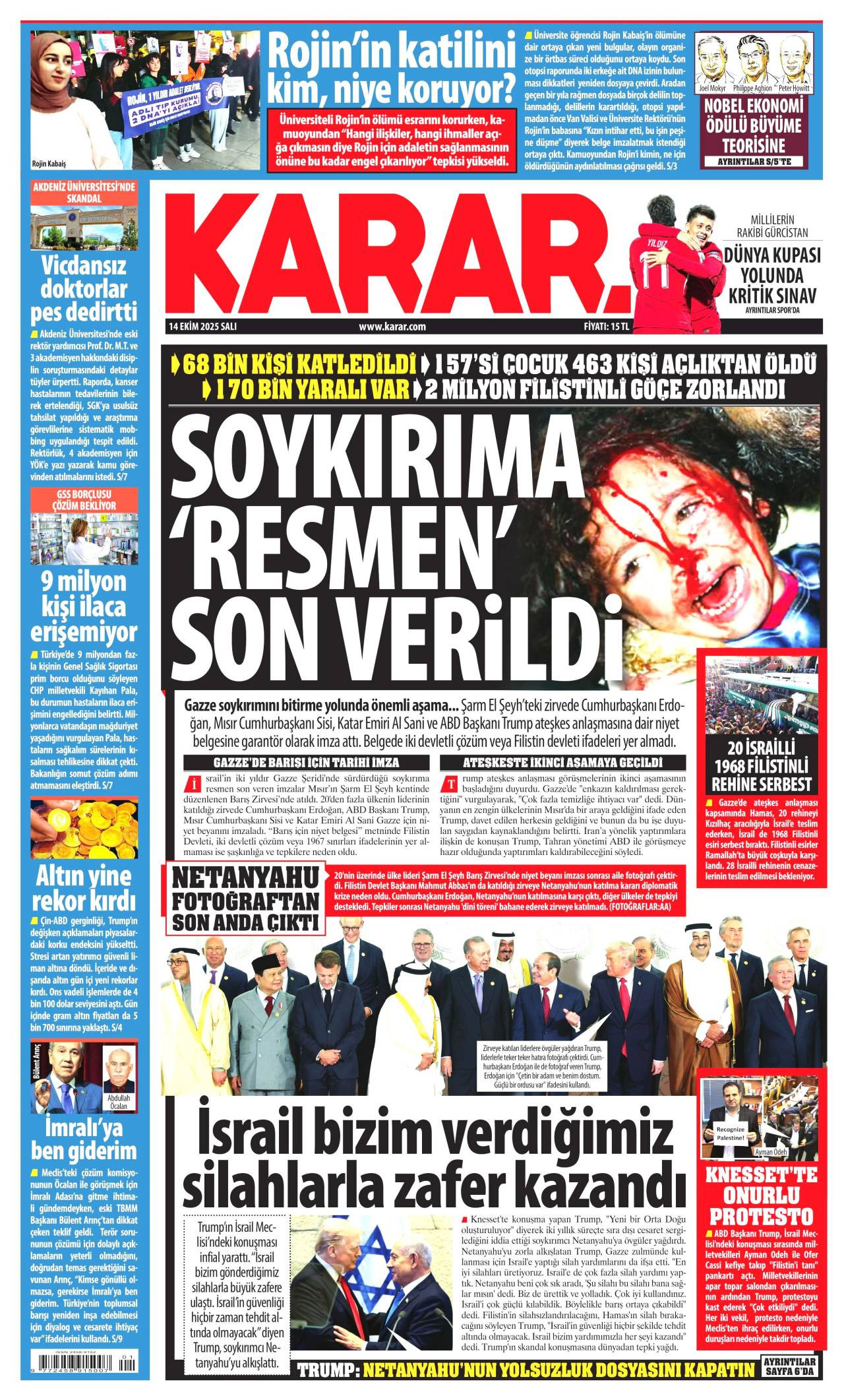 Karar