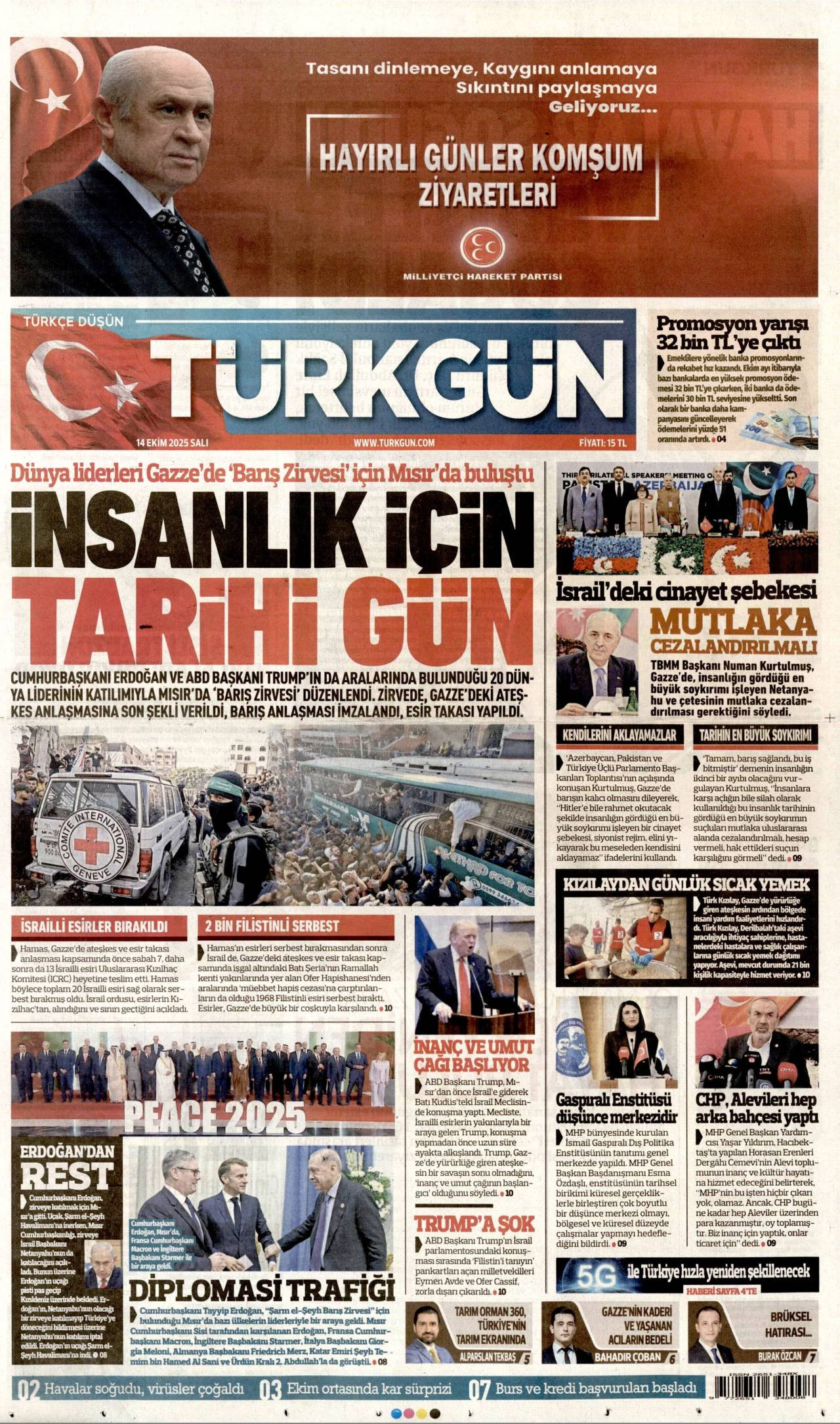 Trkgn