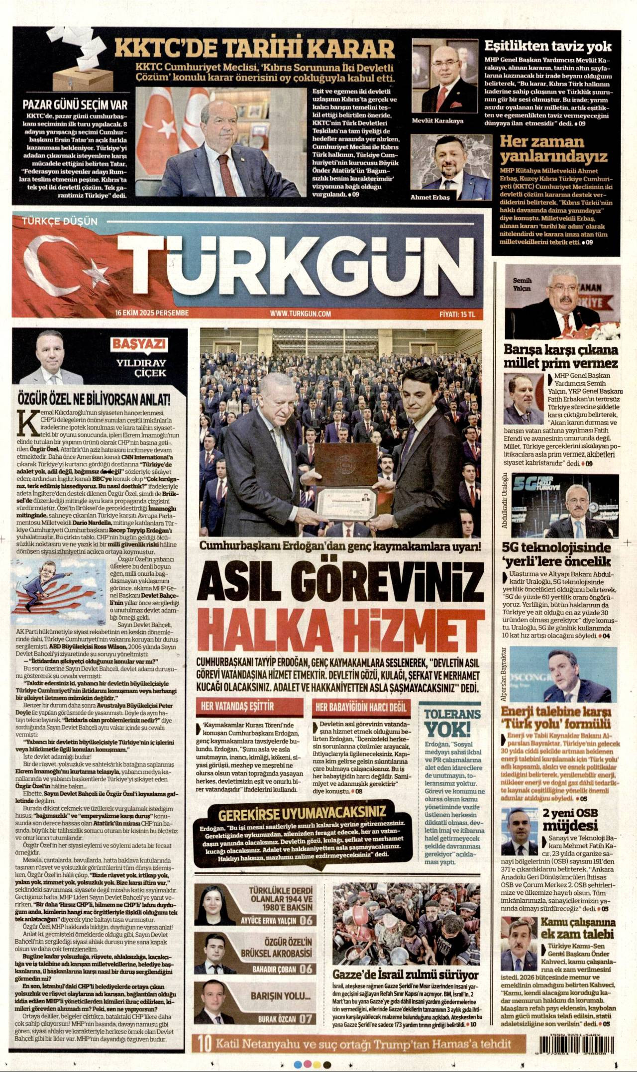 Trkgn
