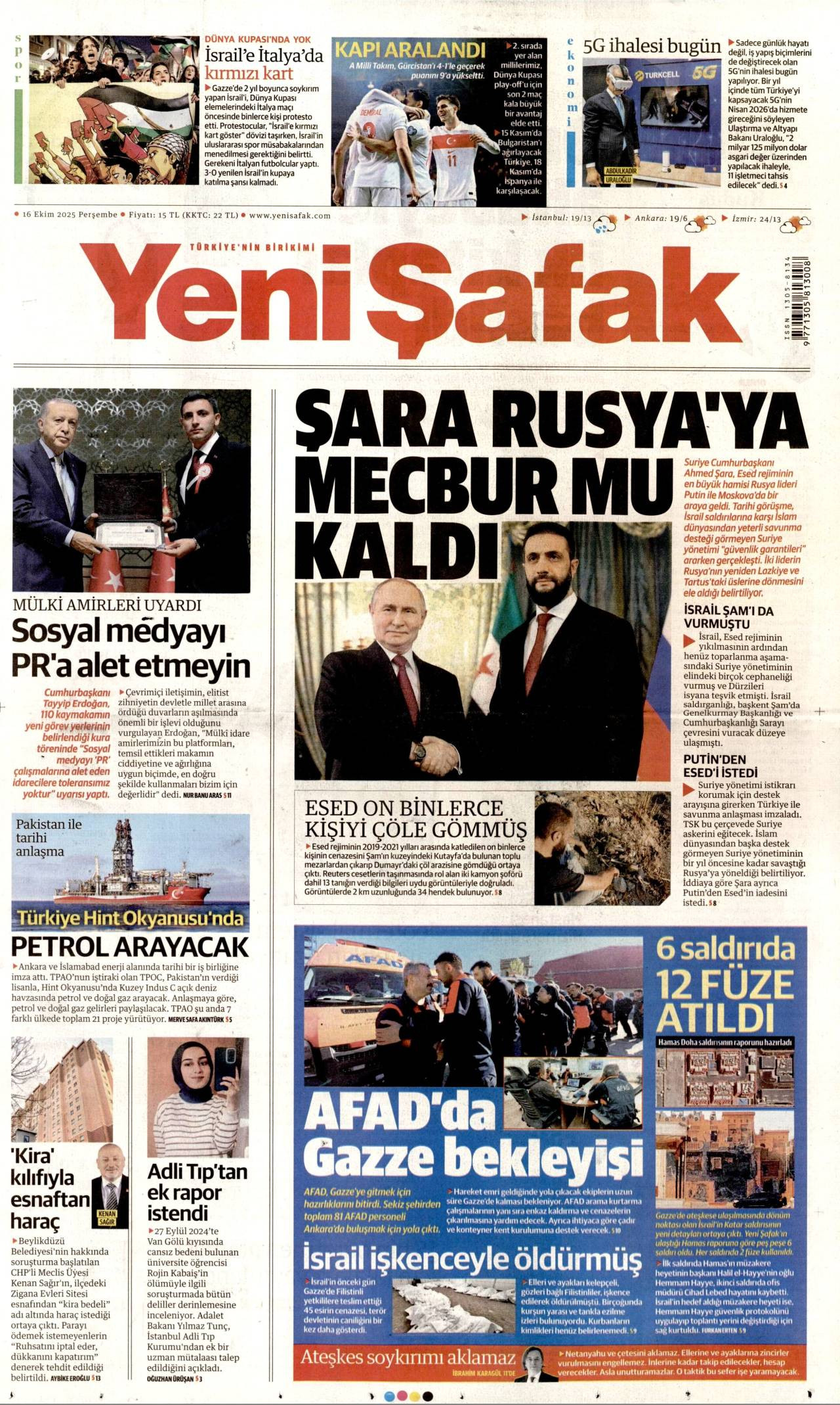 Yeni afak