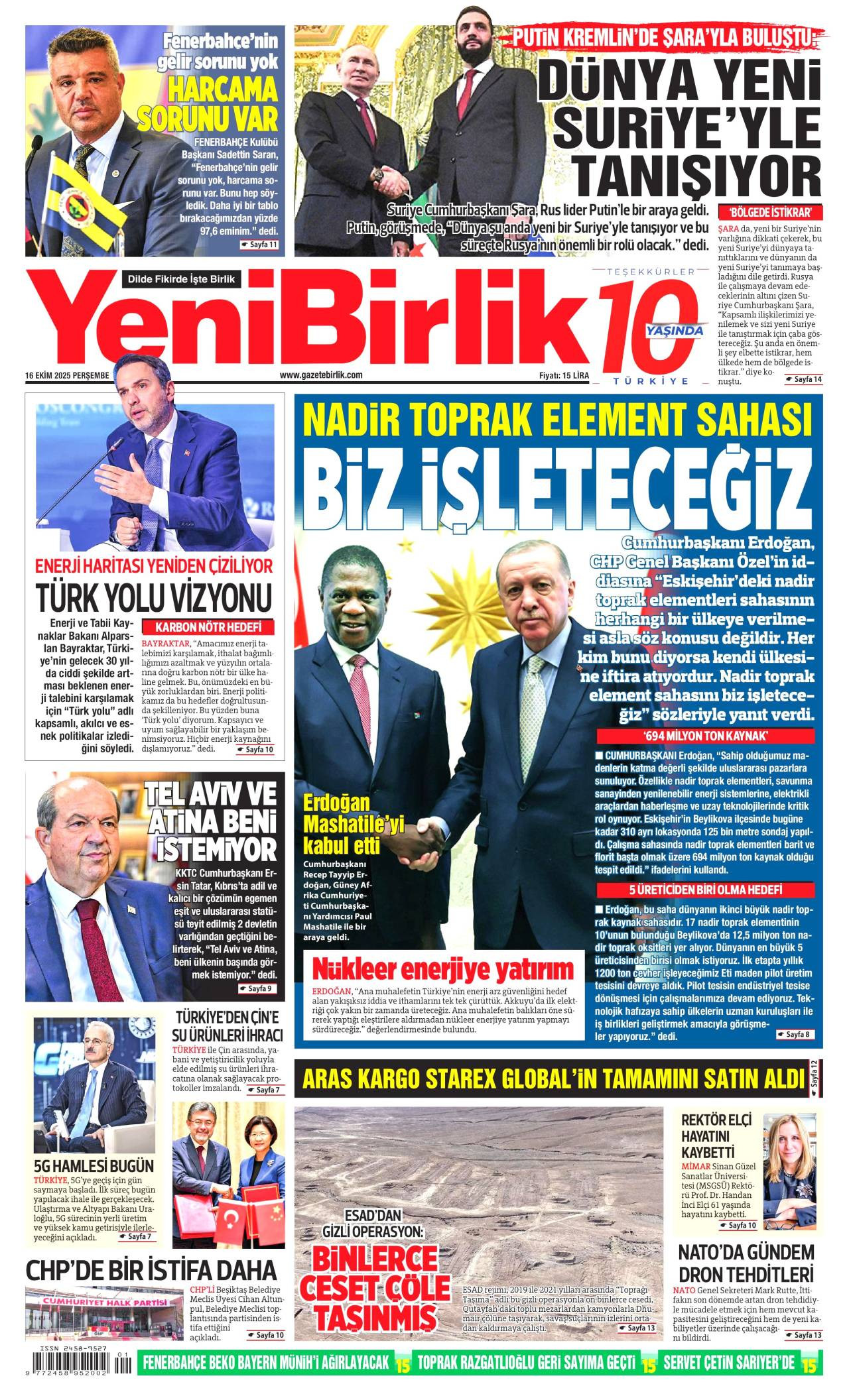 Yeni Birlik