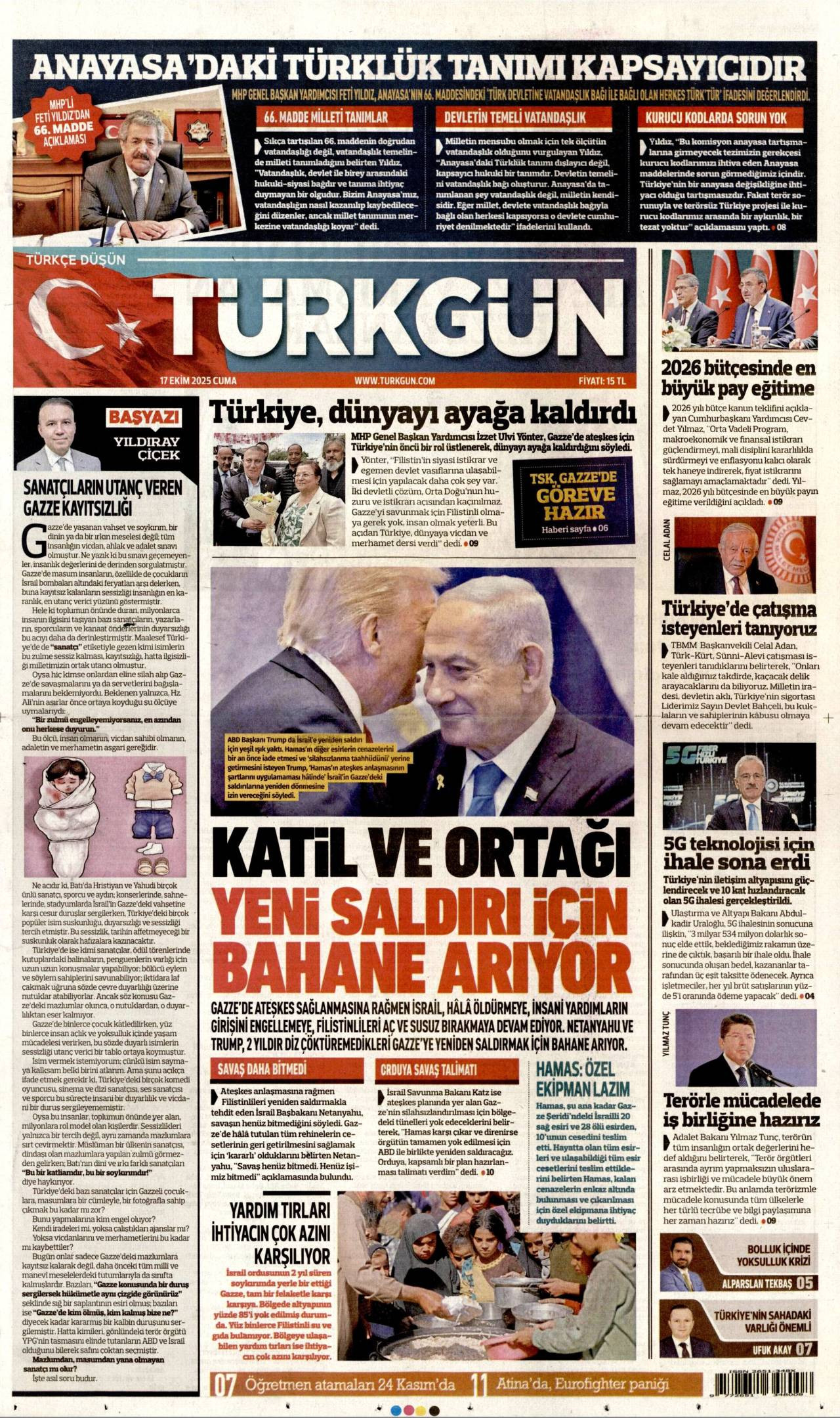 Trkgn