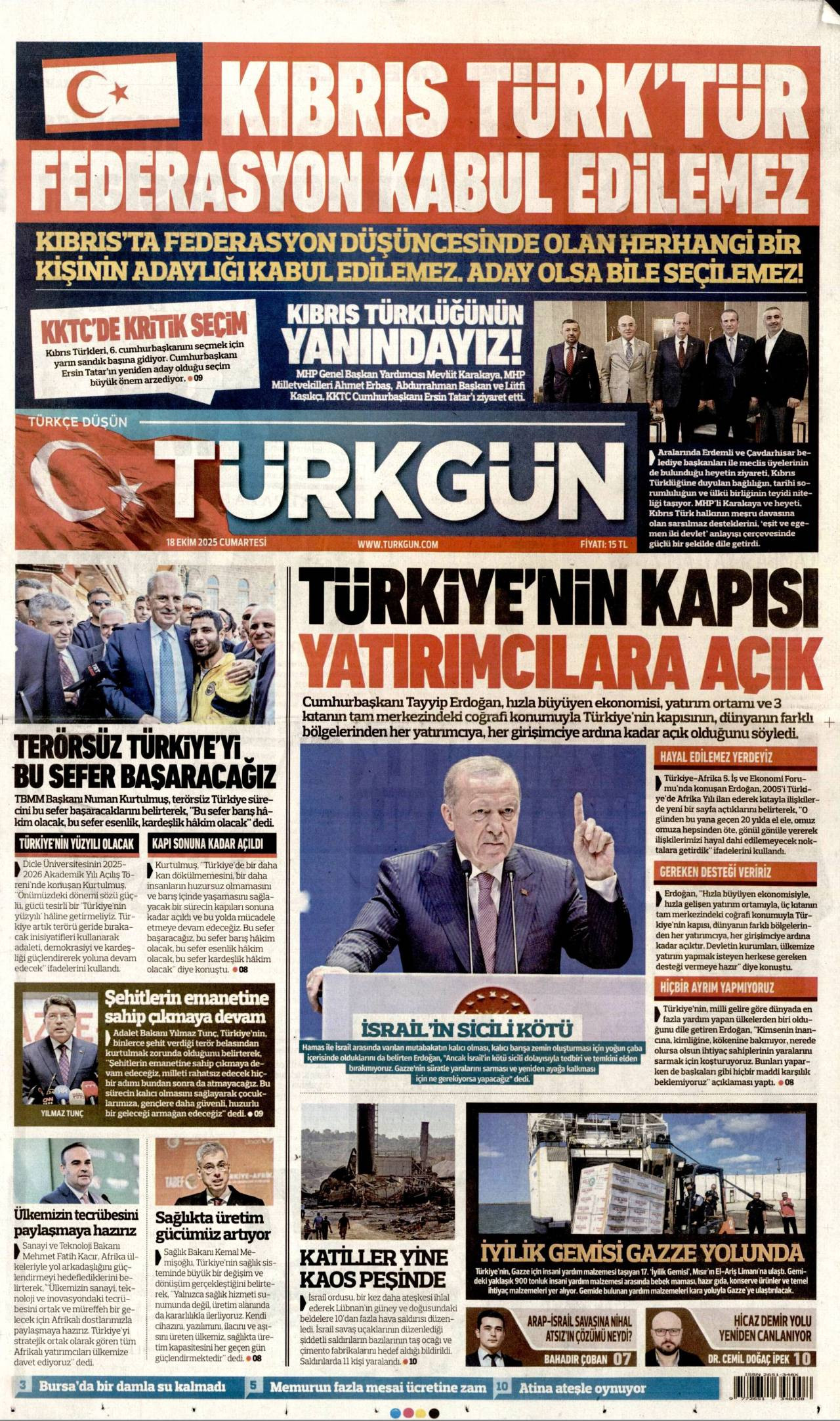 Trkgn