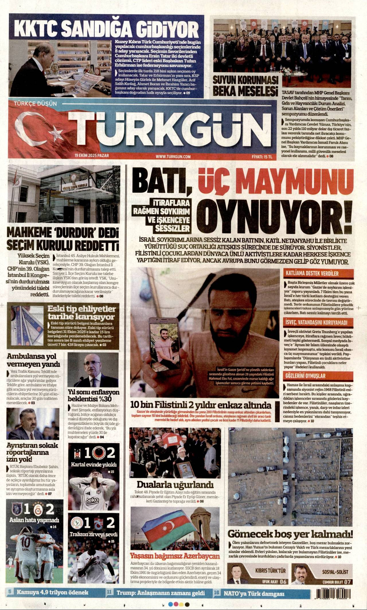 Trkgn
