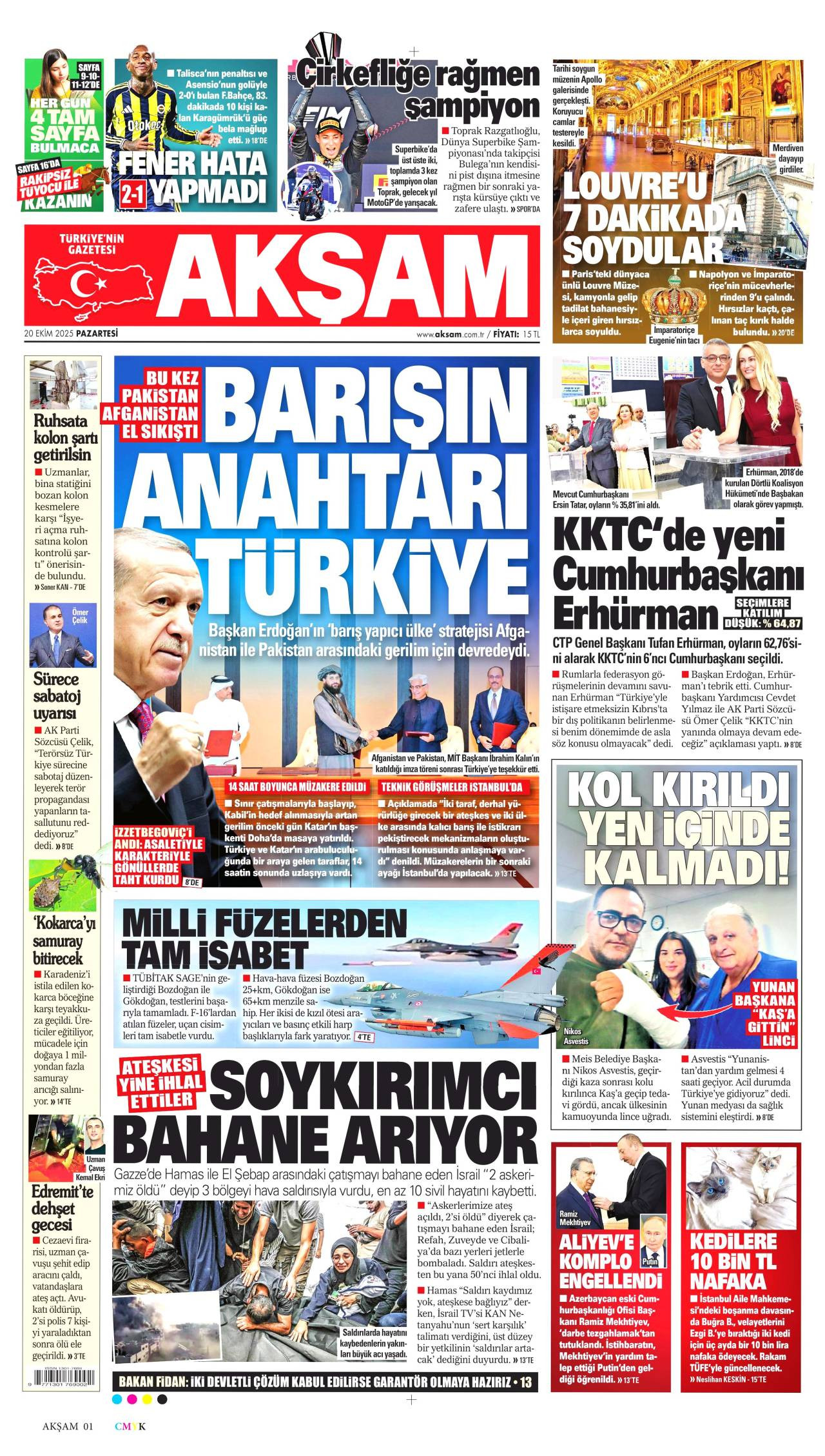 Akam