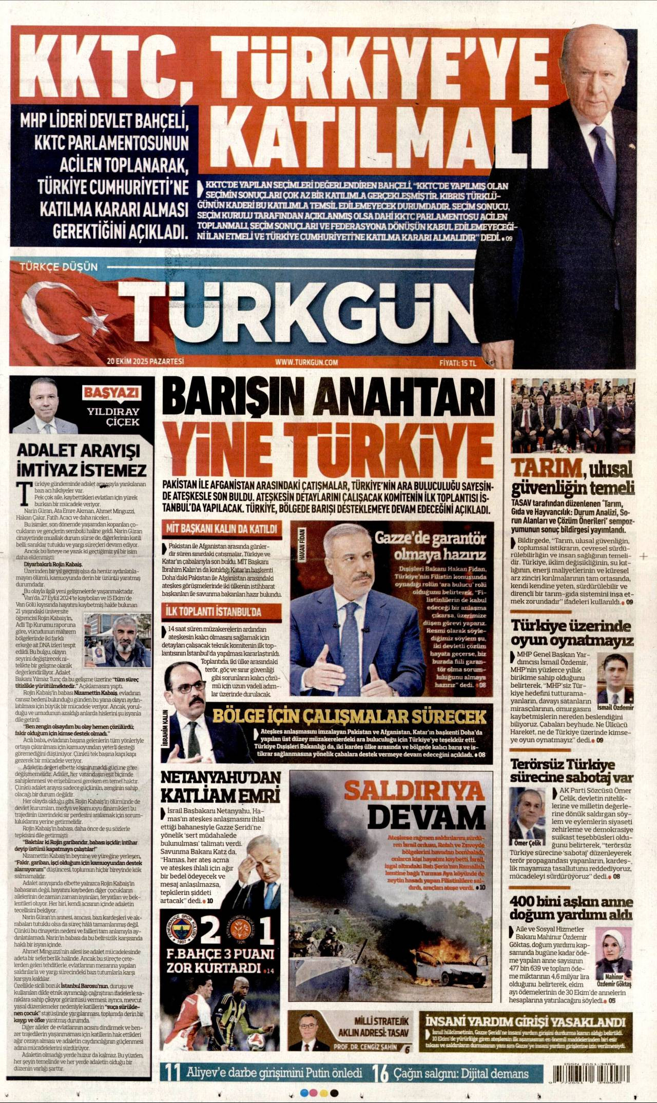 Trkgn