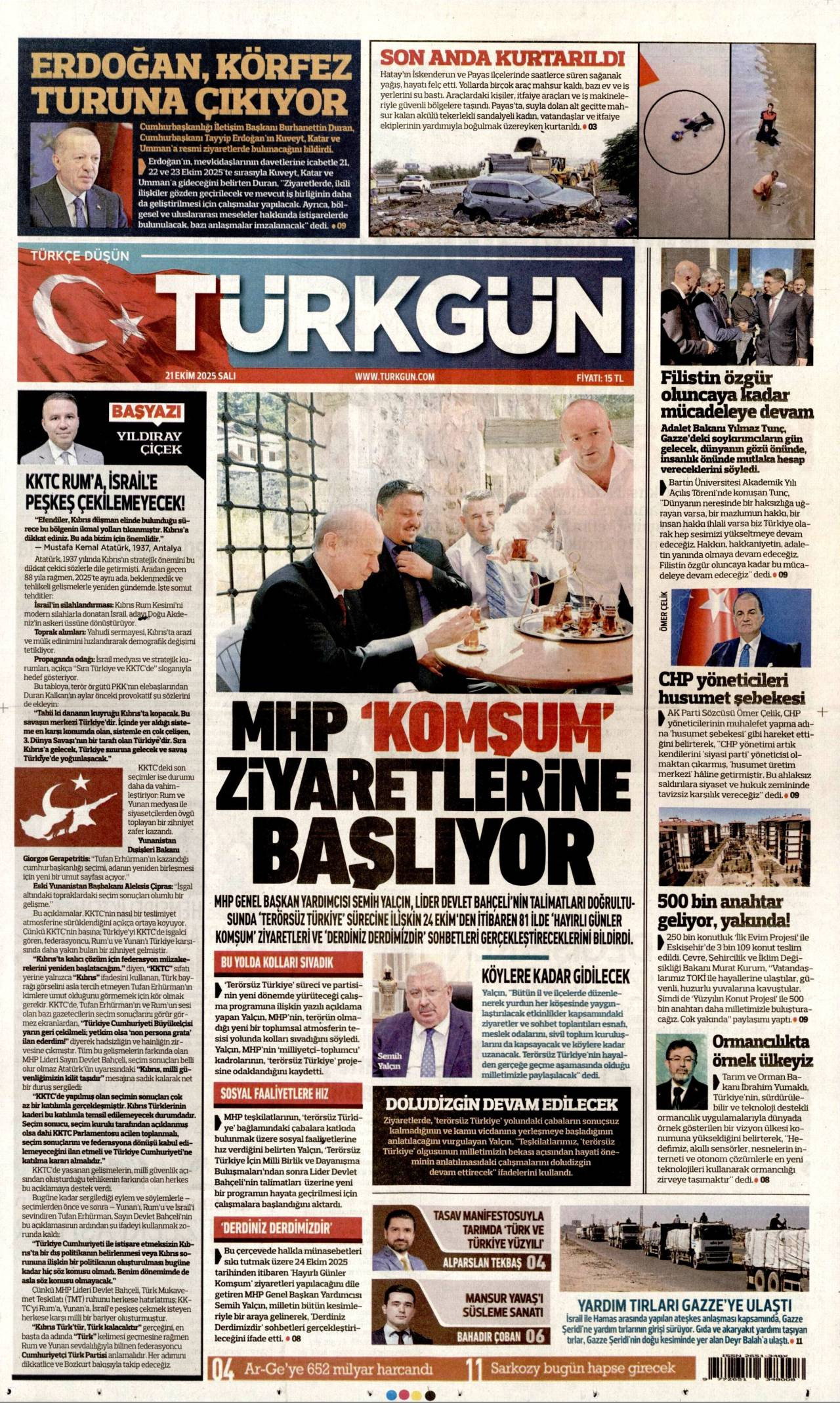 Trkgn