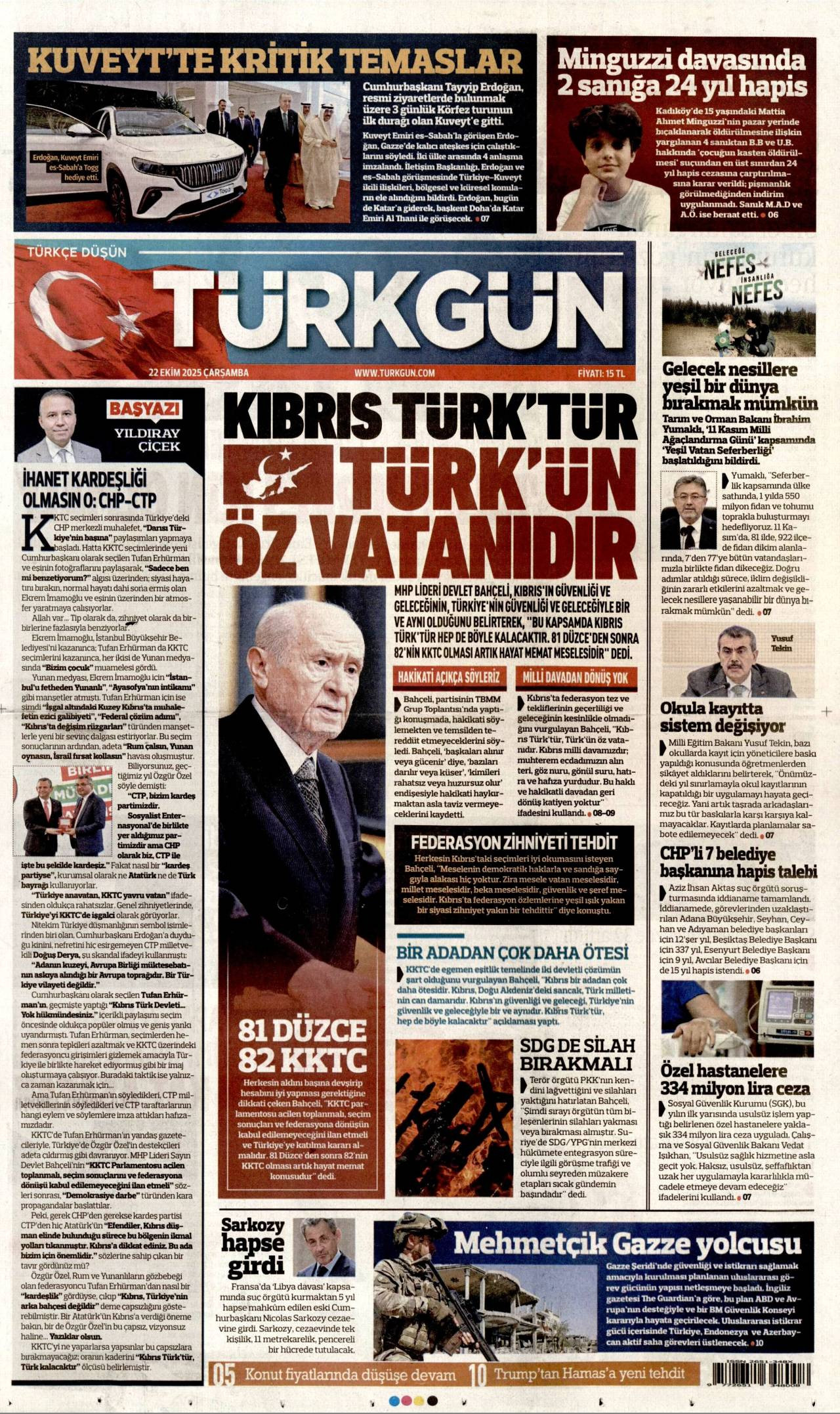 Trkgn