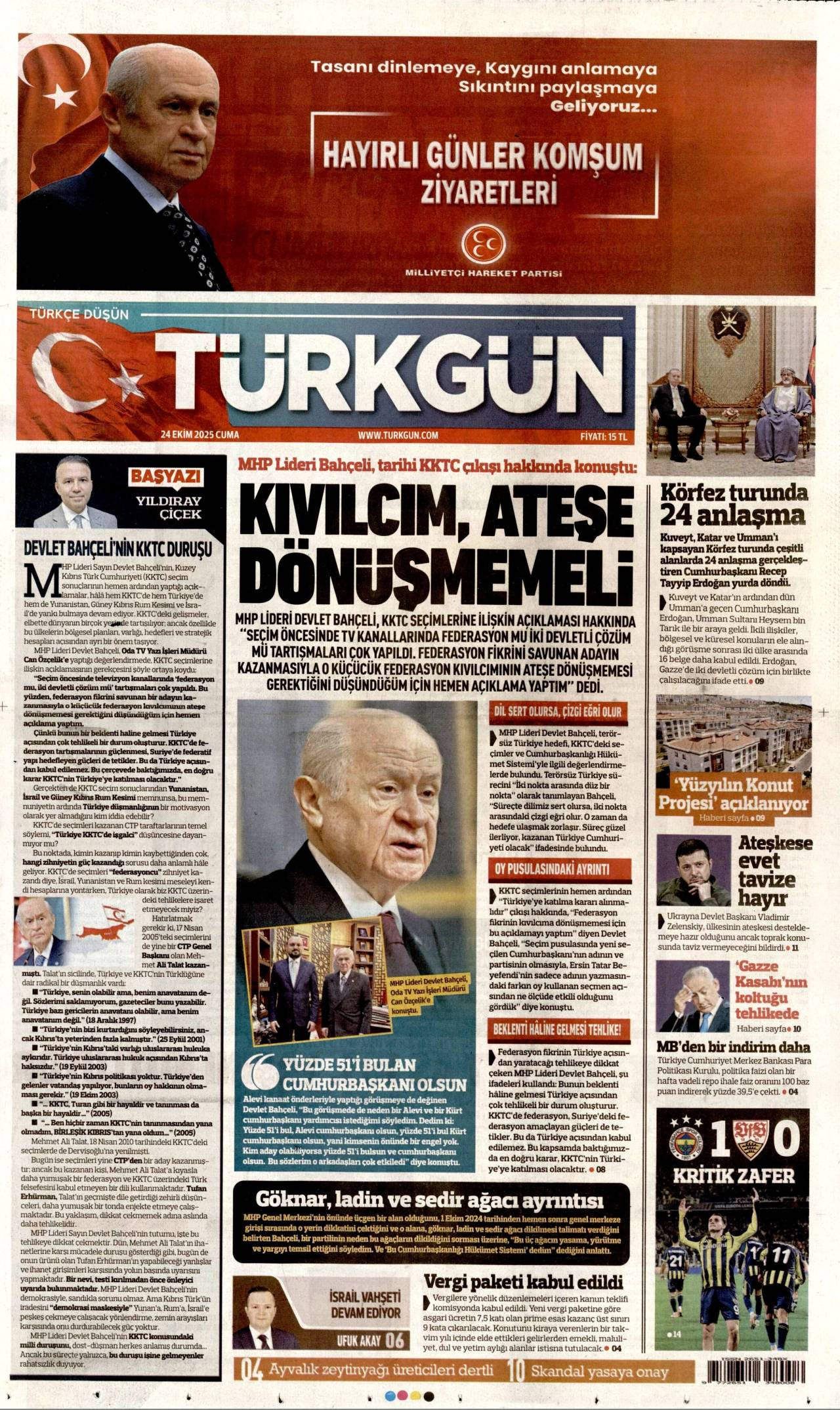 Trkgn